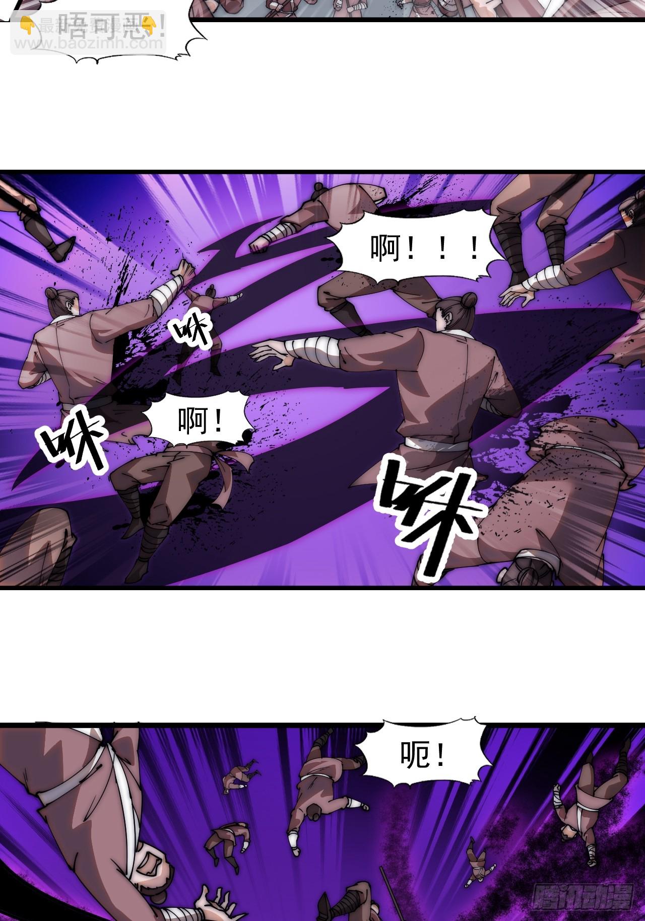 第五百一十二话：绝境18