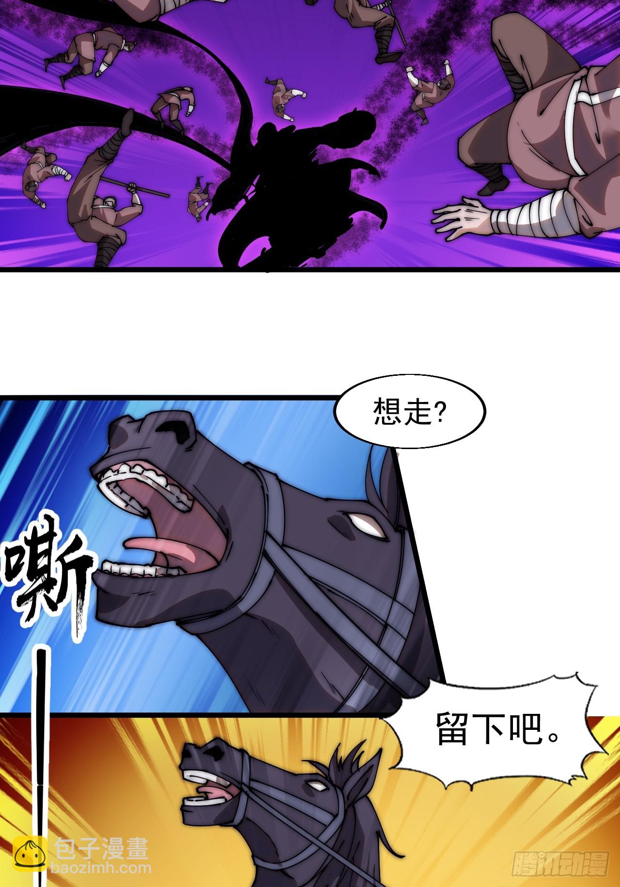 第五百一十二话：绝境19
