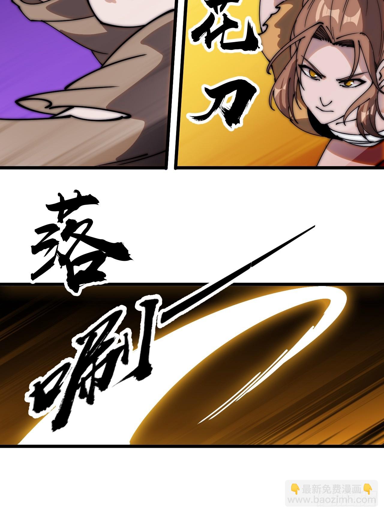 第五百一十二话：绝境24