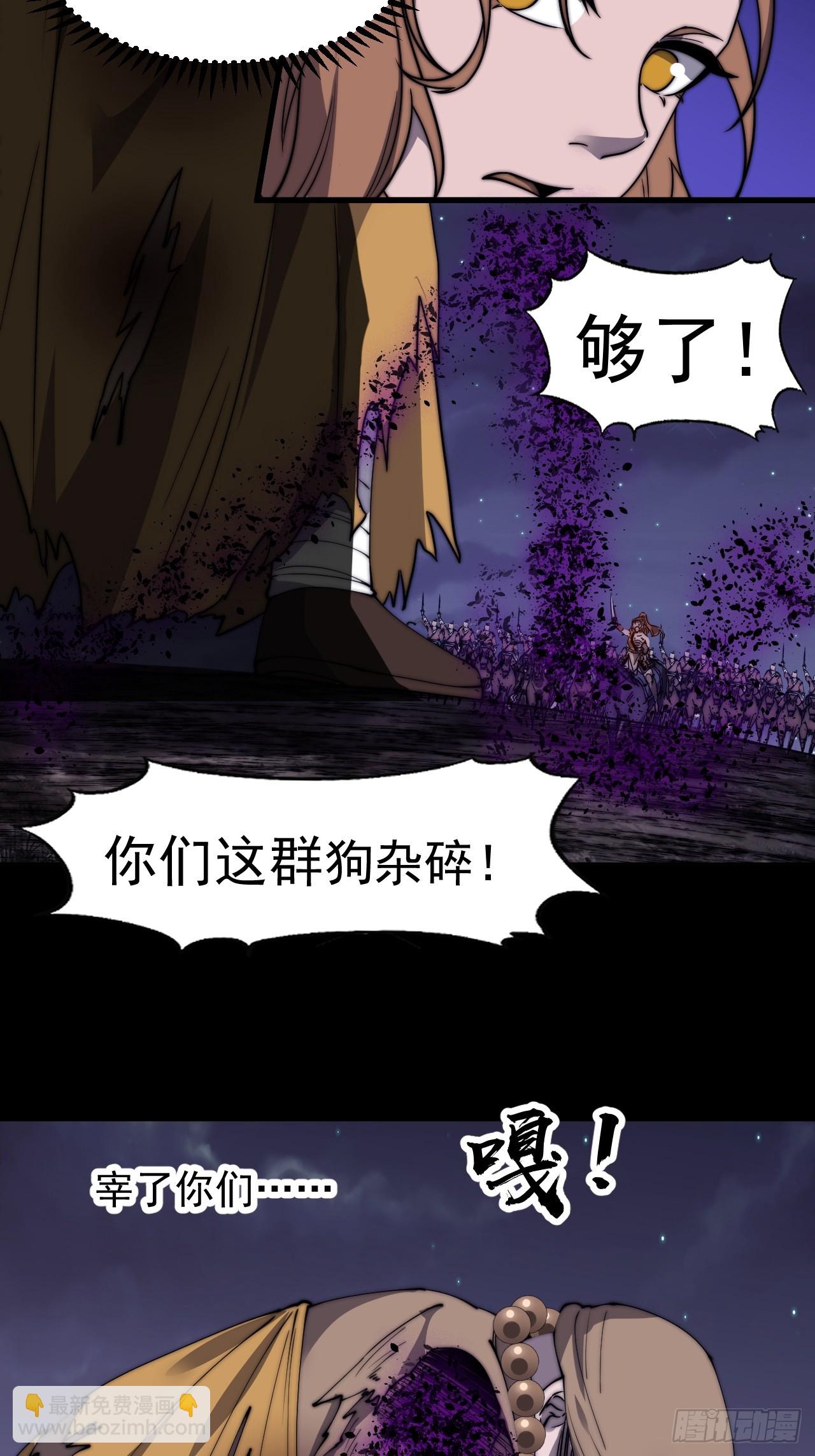 第五百一十二话：绝境28