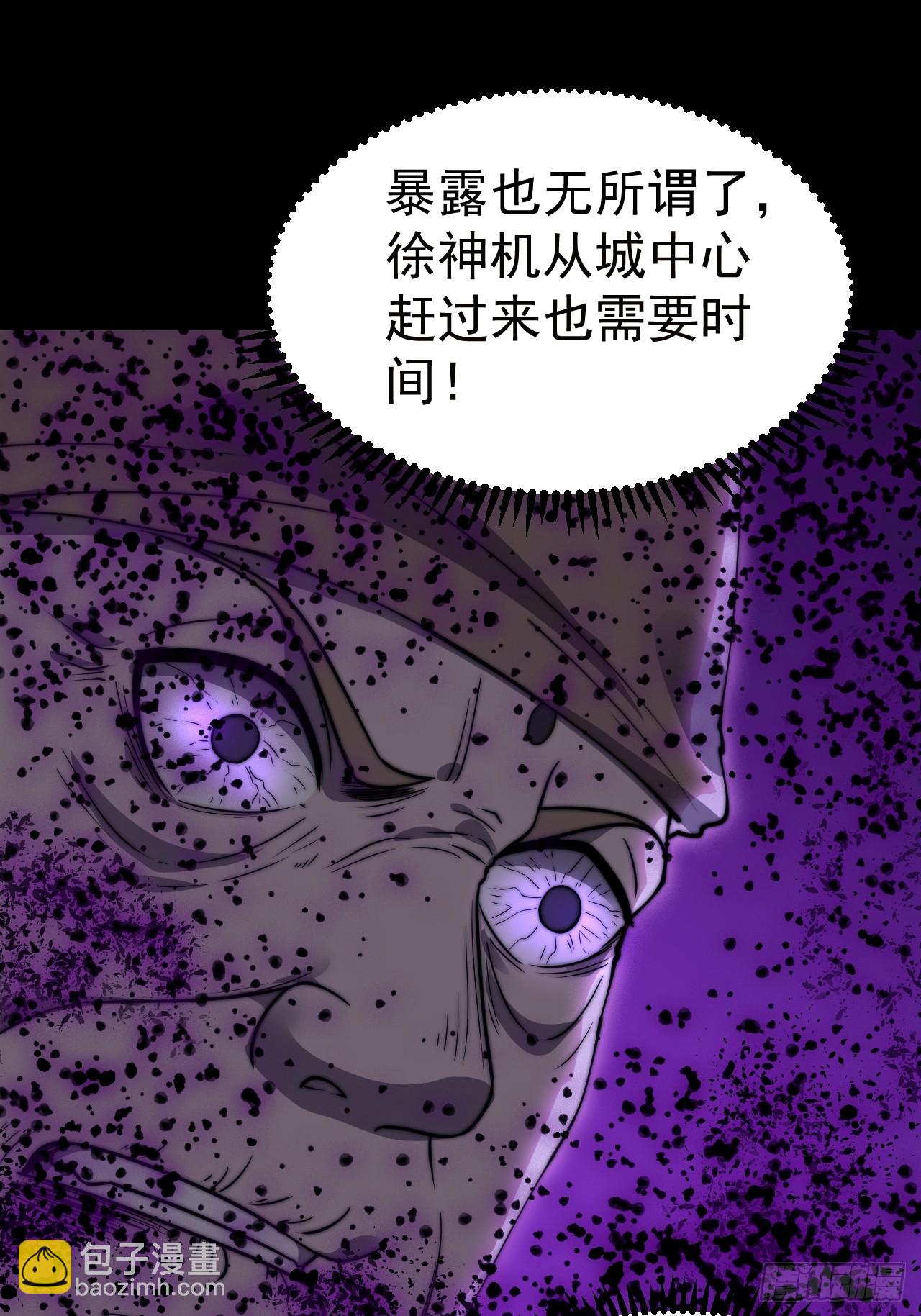 第五百一十二话：绝境31