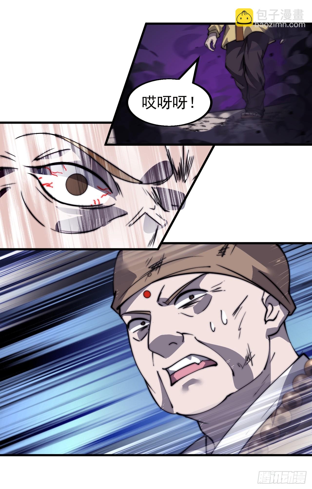 第五百一十二话：绝境38