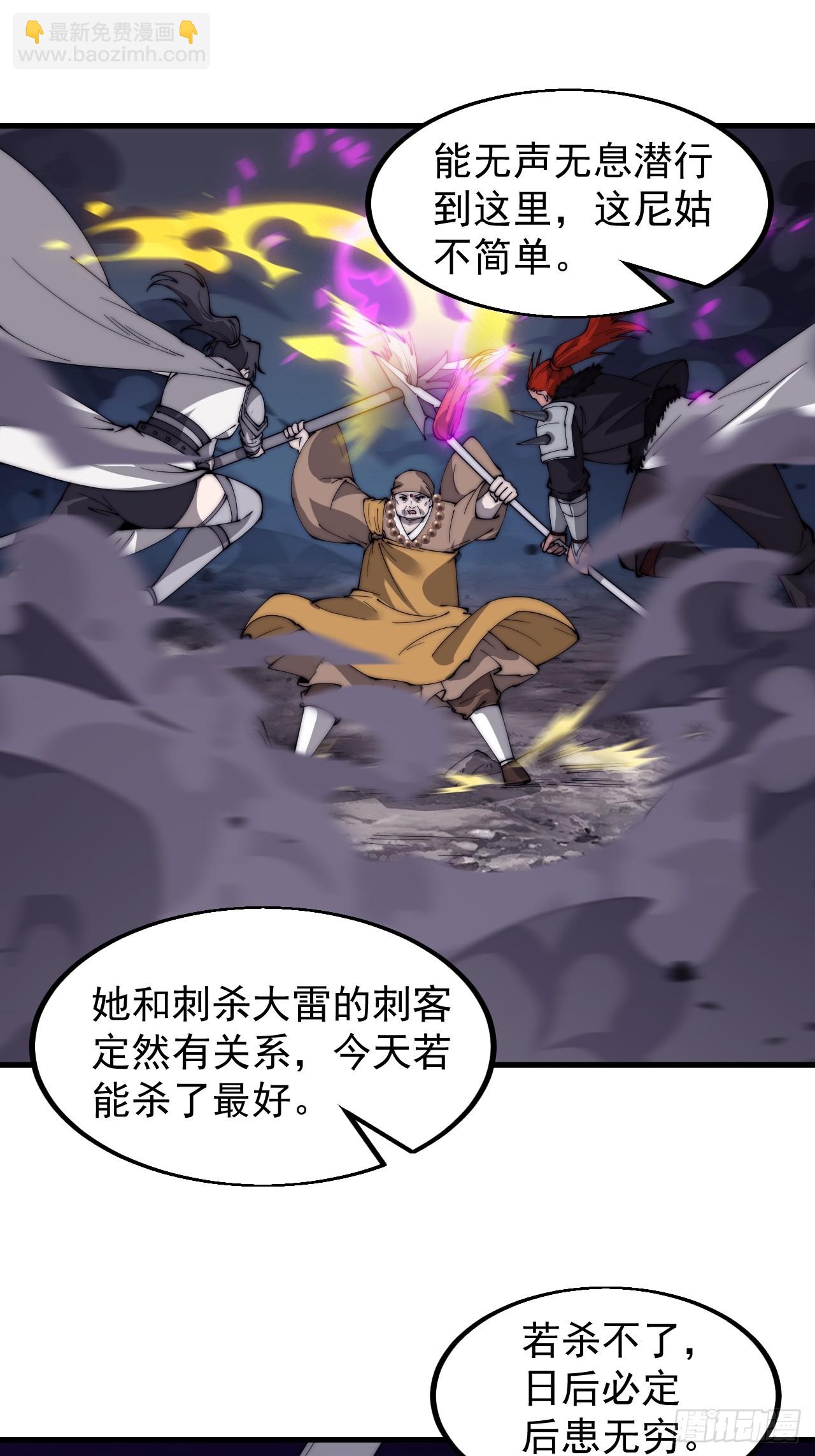 第五百一十二话：绝境4