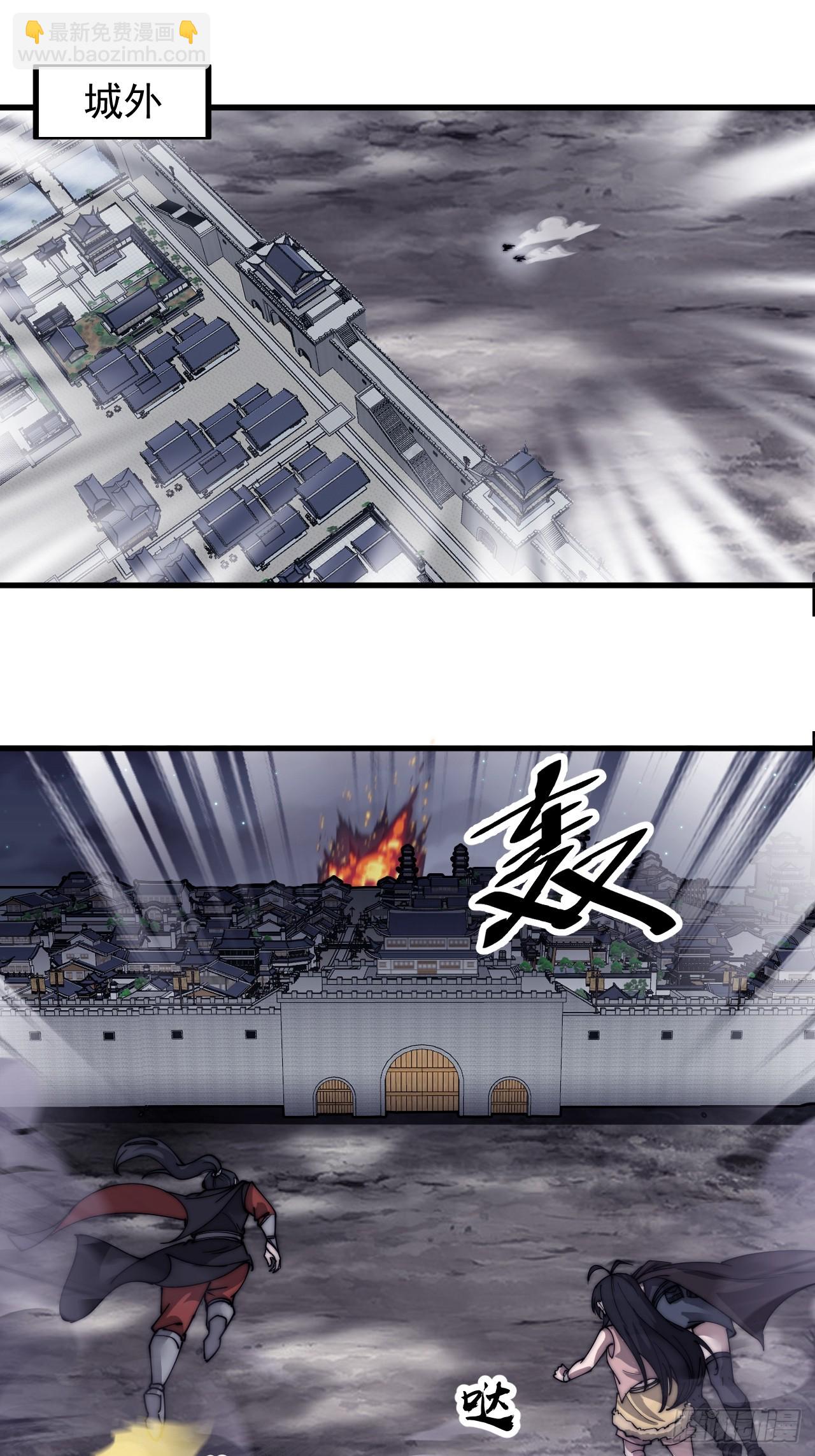 第五百一十三话：武者的时代17