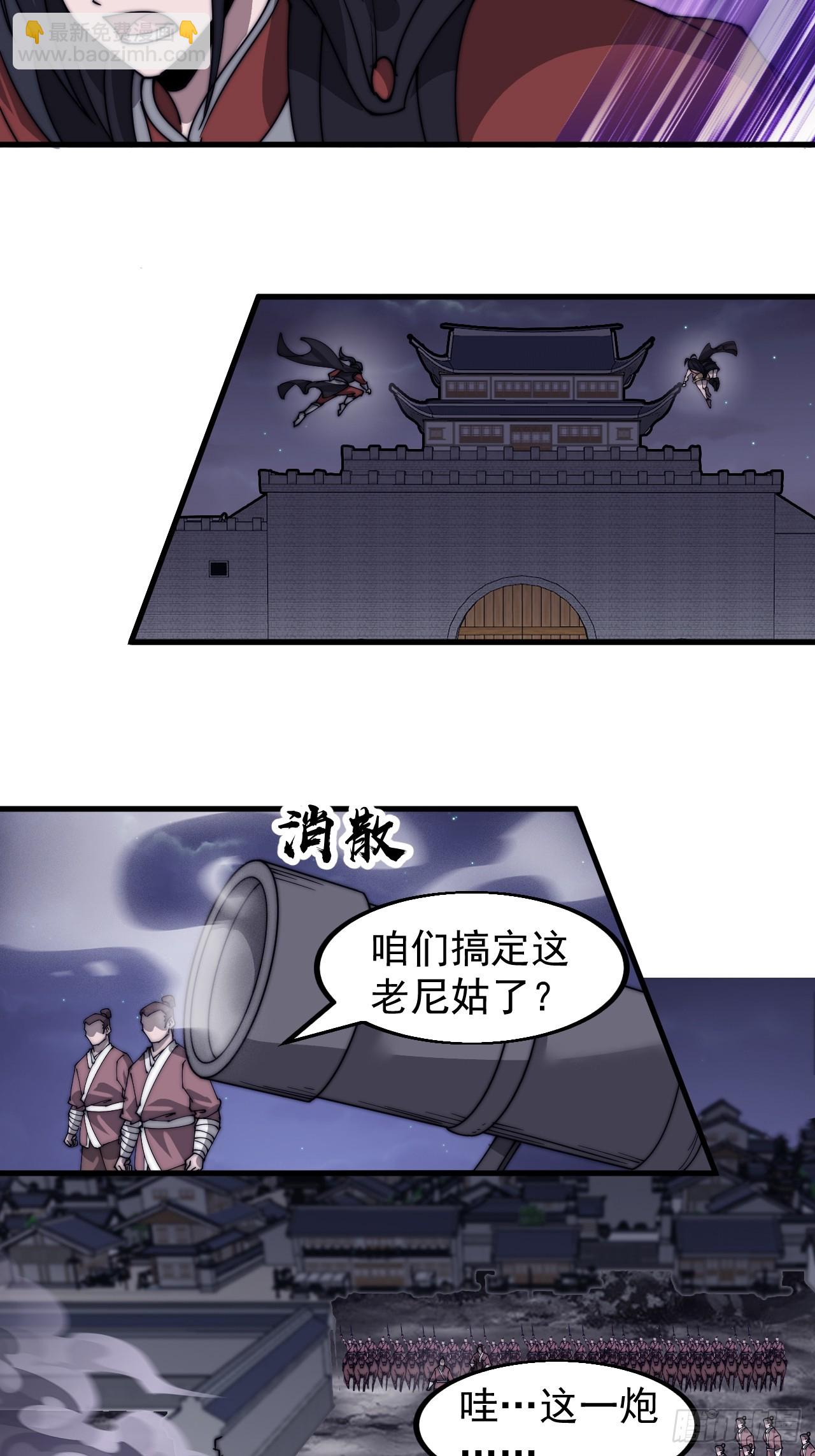 第五百一十三话：武者的时代19