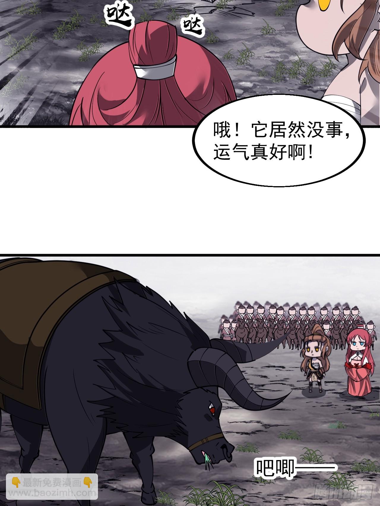 第五百一十四话：死而不僵10