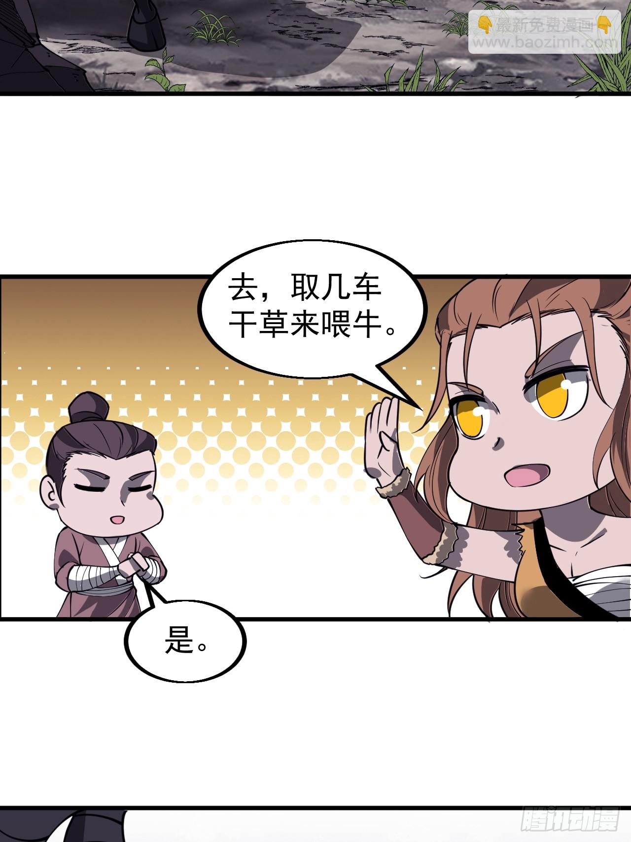 第五百一十四话：死而不僵11