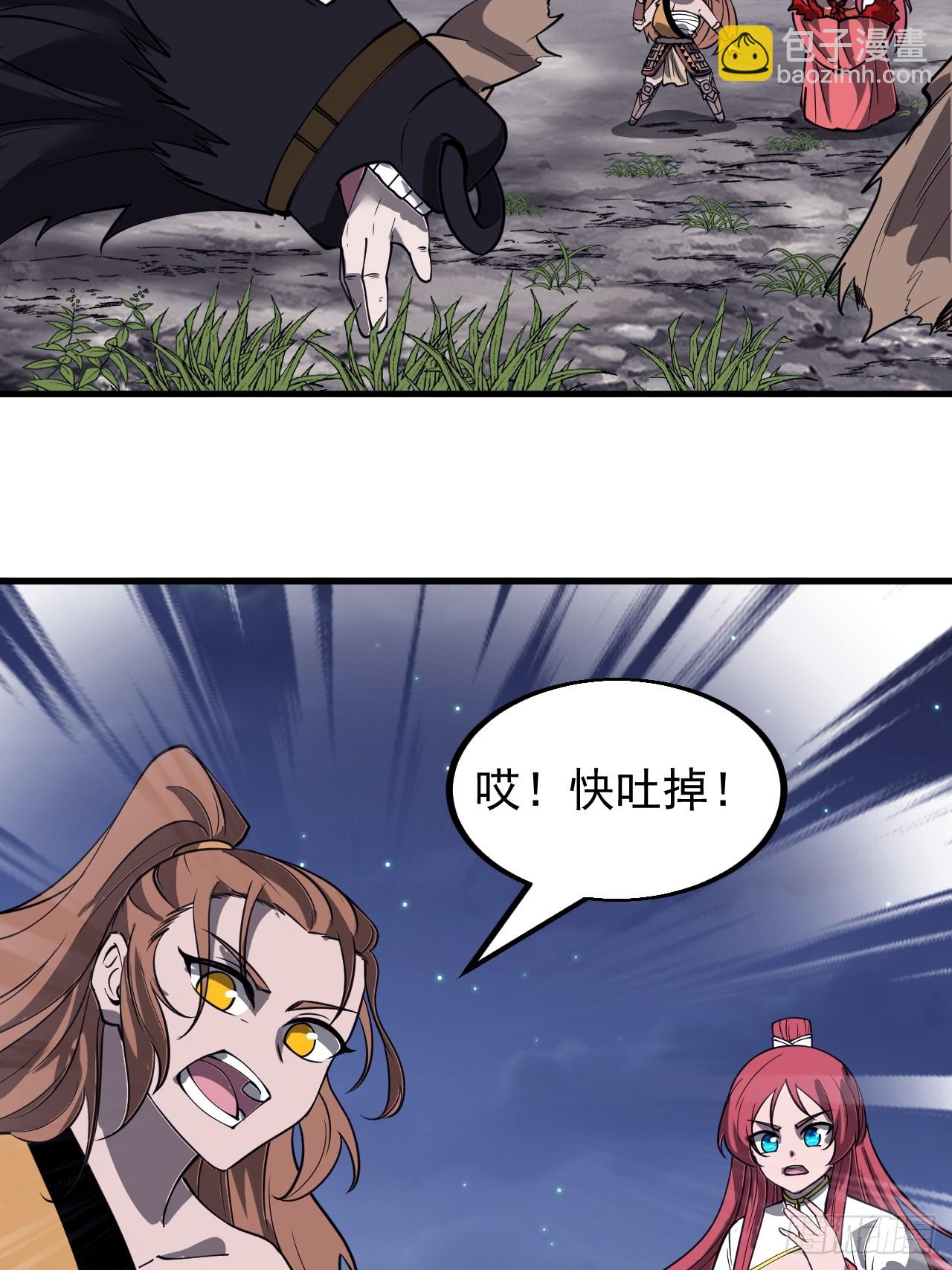 第五百一十四话：死而不僵13