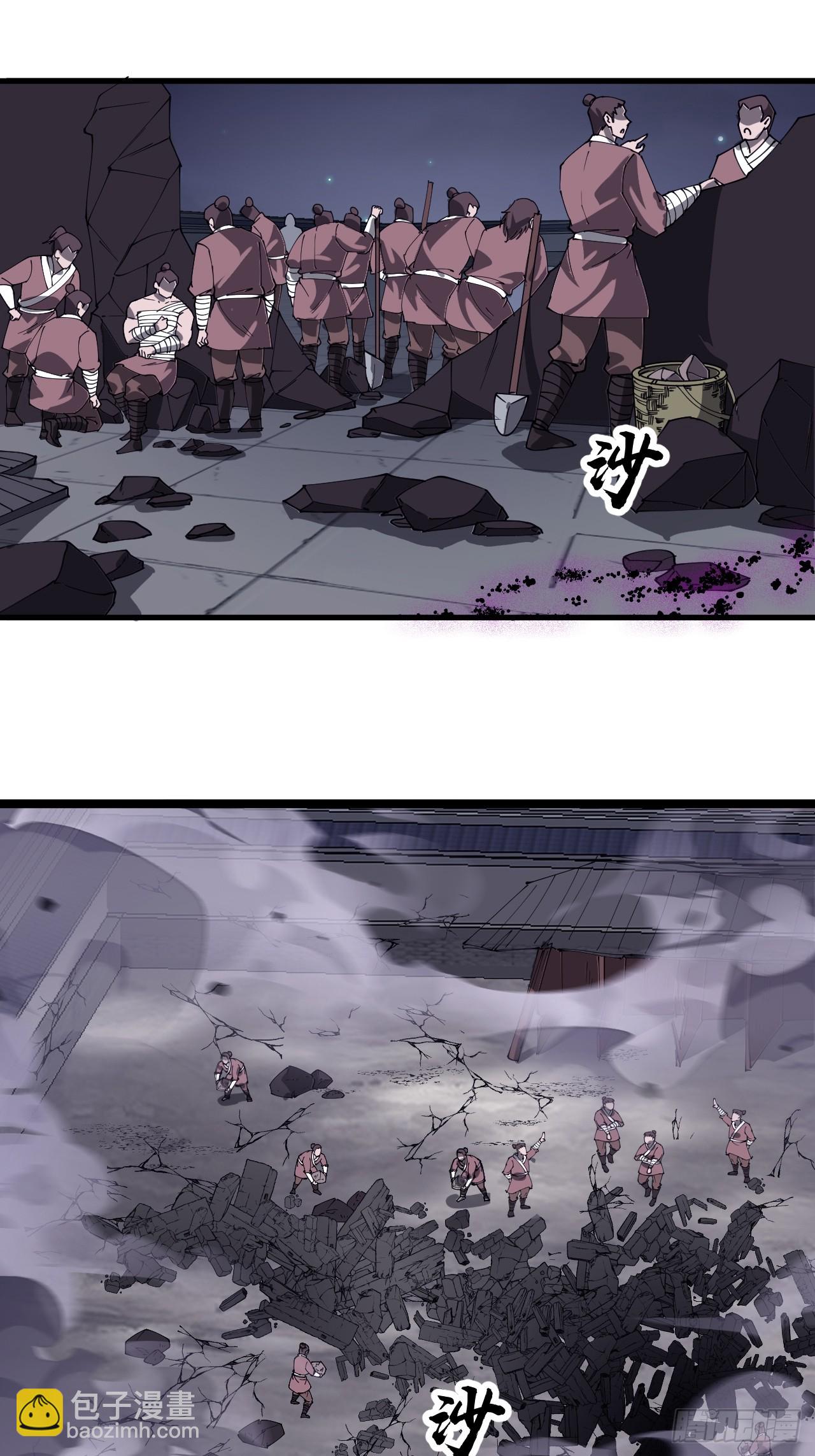 第五百一十四话：死而不僵18
