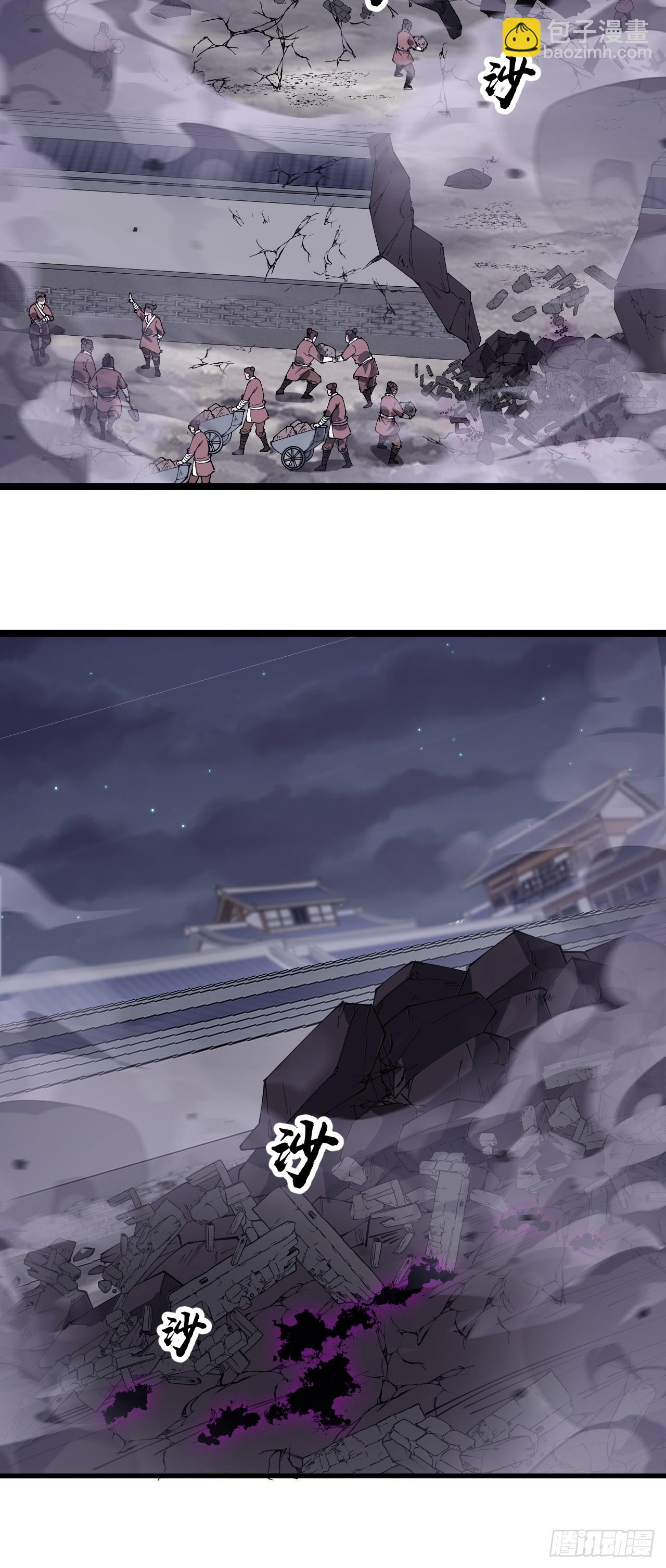 第五百一十四话：死而不僵19