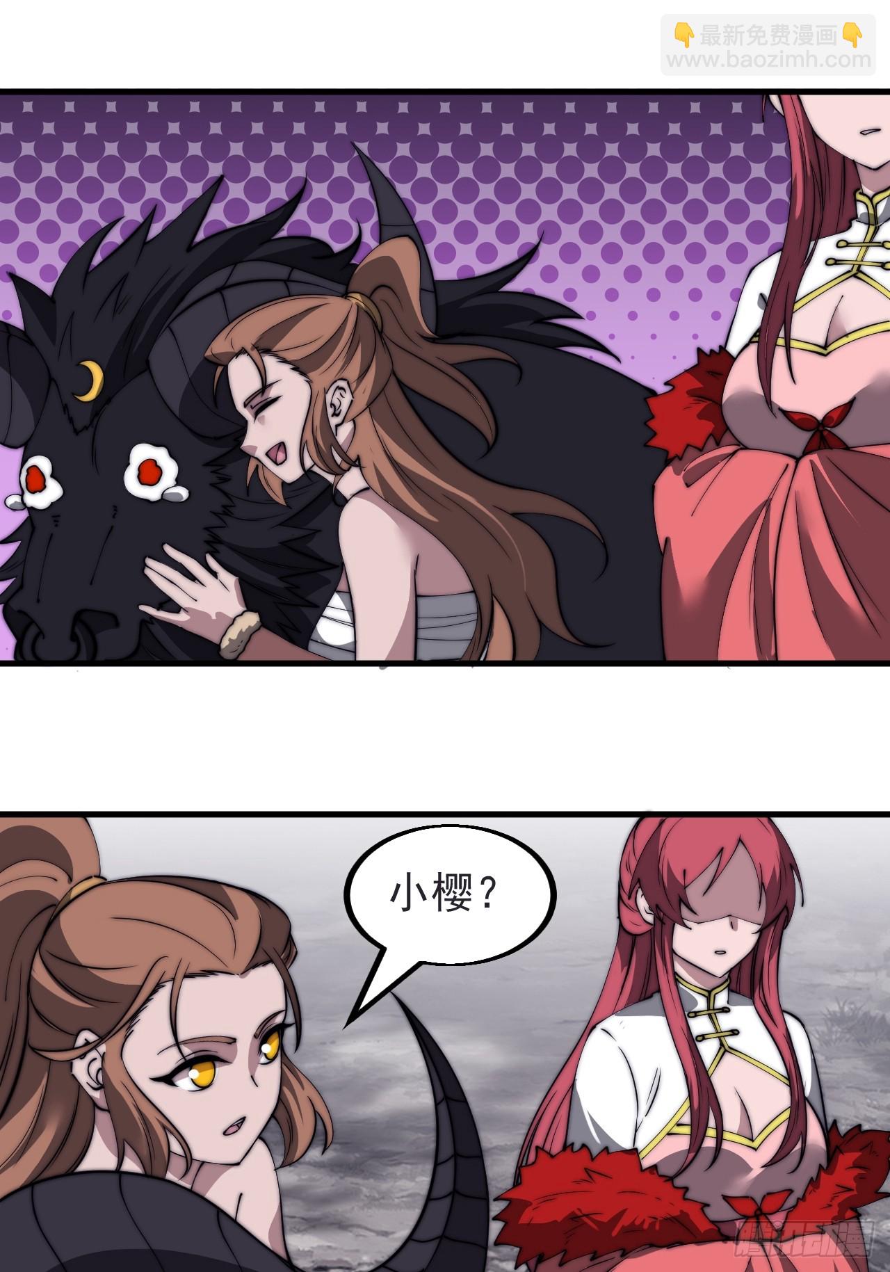 第五百一十四话：死而不僵20