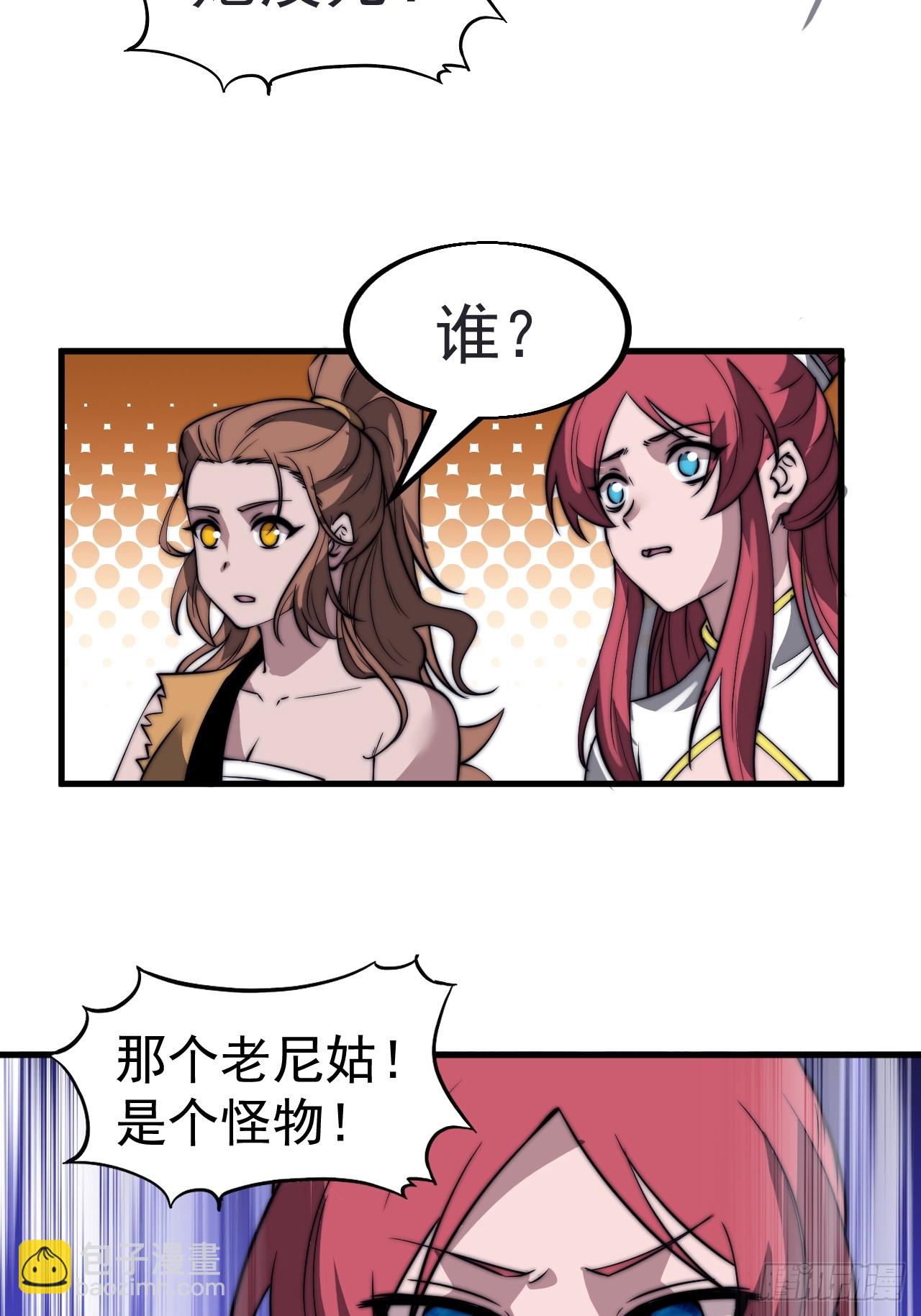 第五百一十四话：死而不僵22