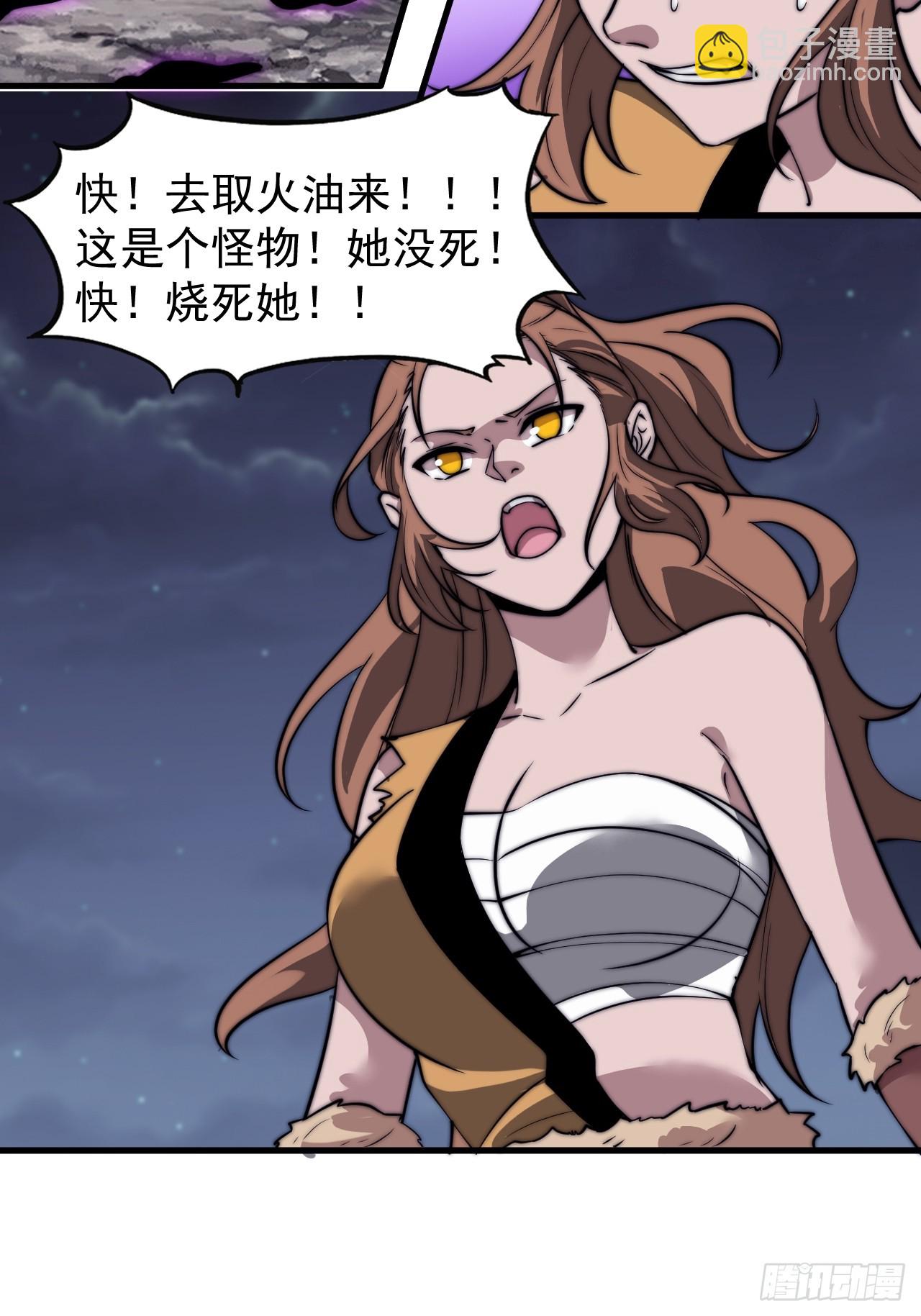 第五百一十四话：死而不僵24