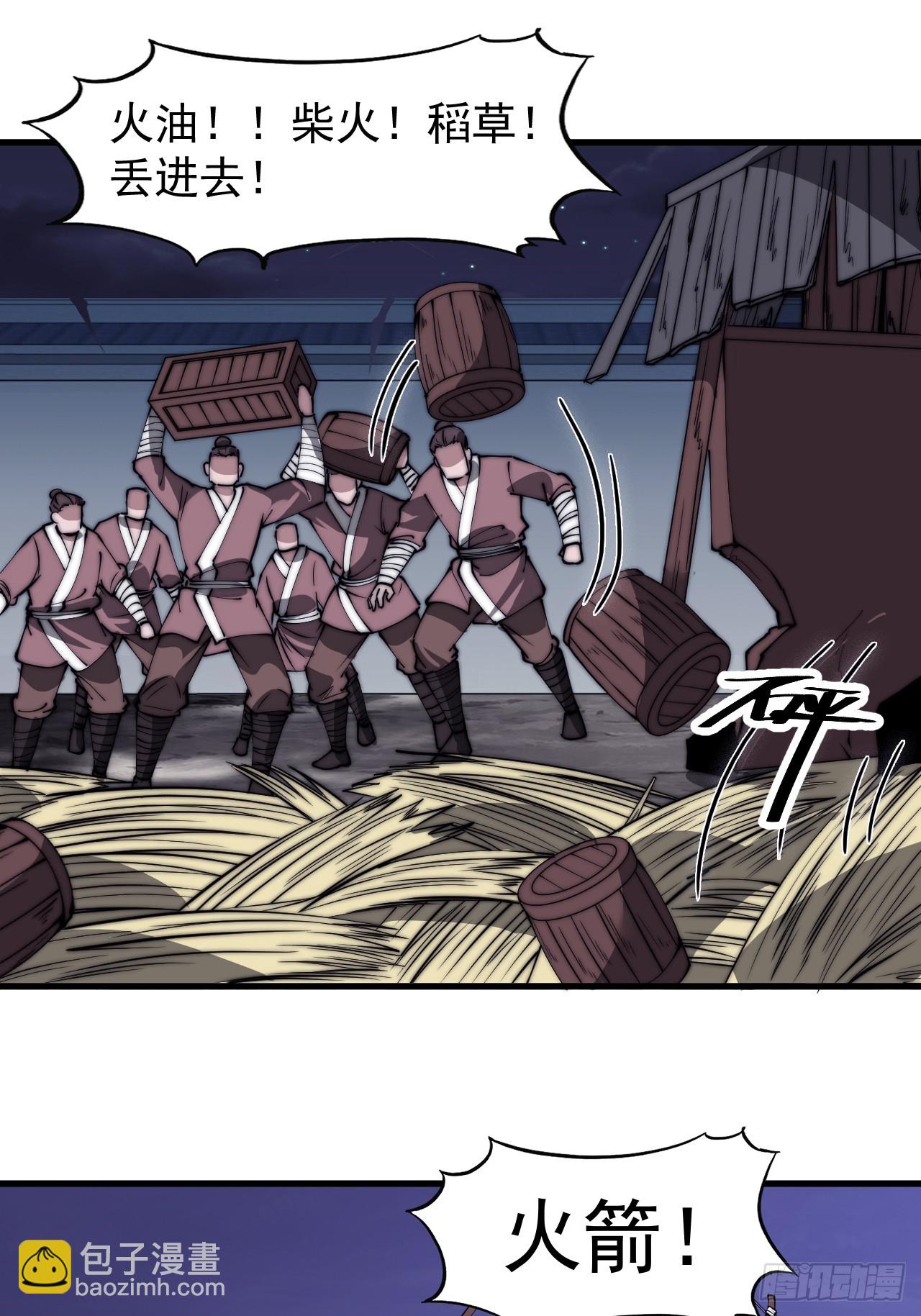 第五百一十四话：死而不僵25