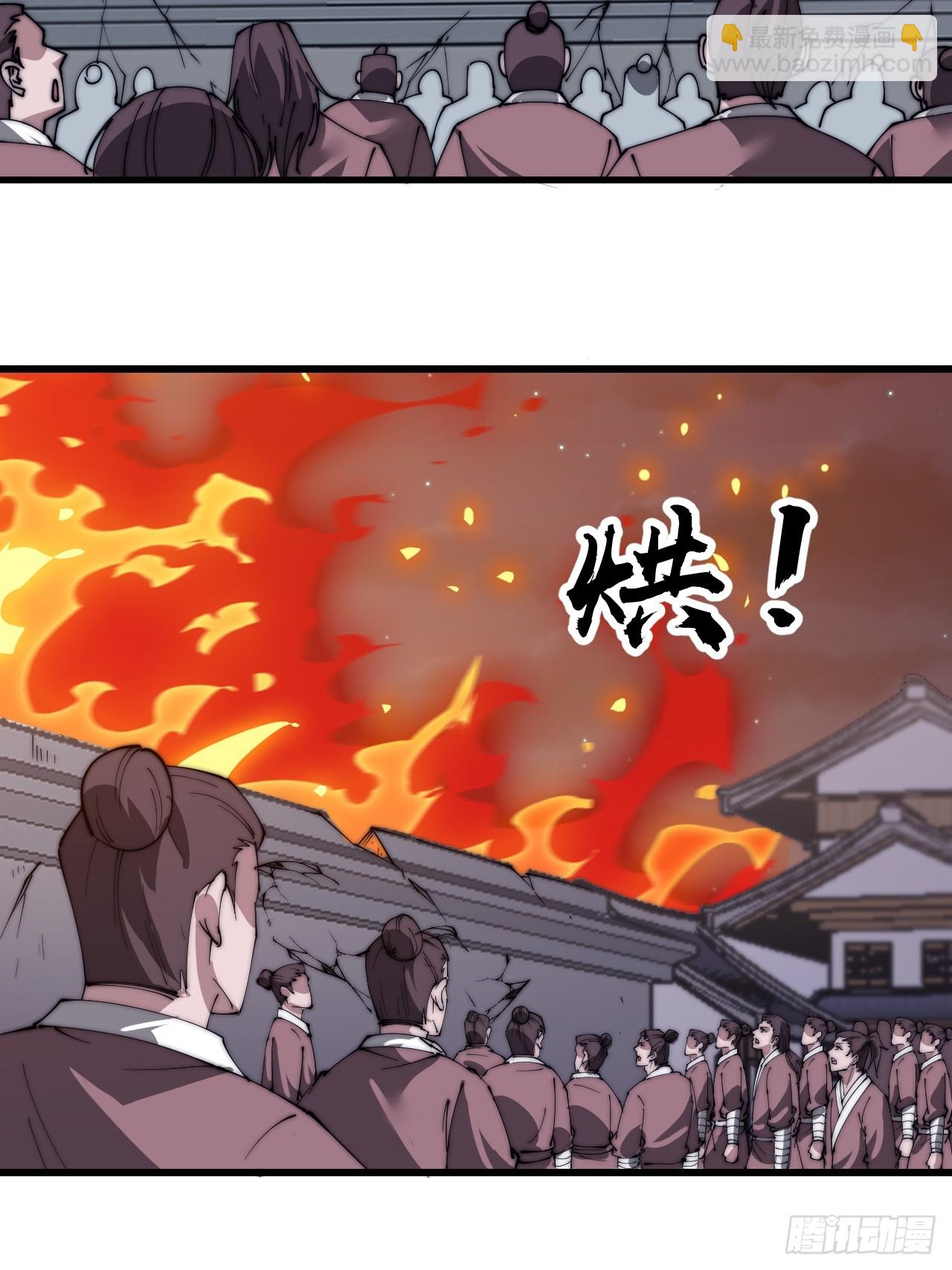 第五百一十四话：死而不僵28