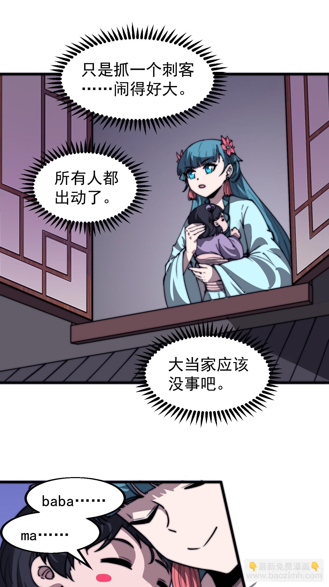 第五百一十四话：死而不僵33