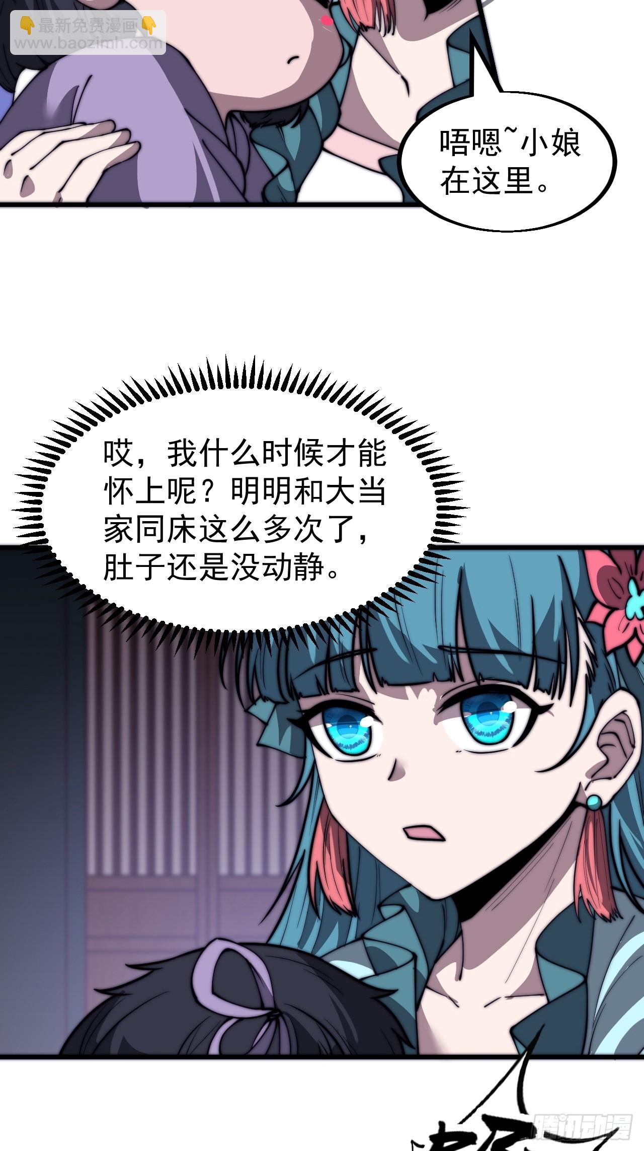 第五百一十四话：死而不僵34