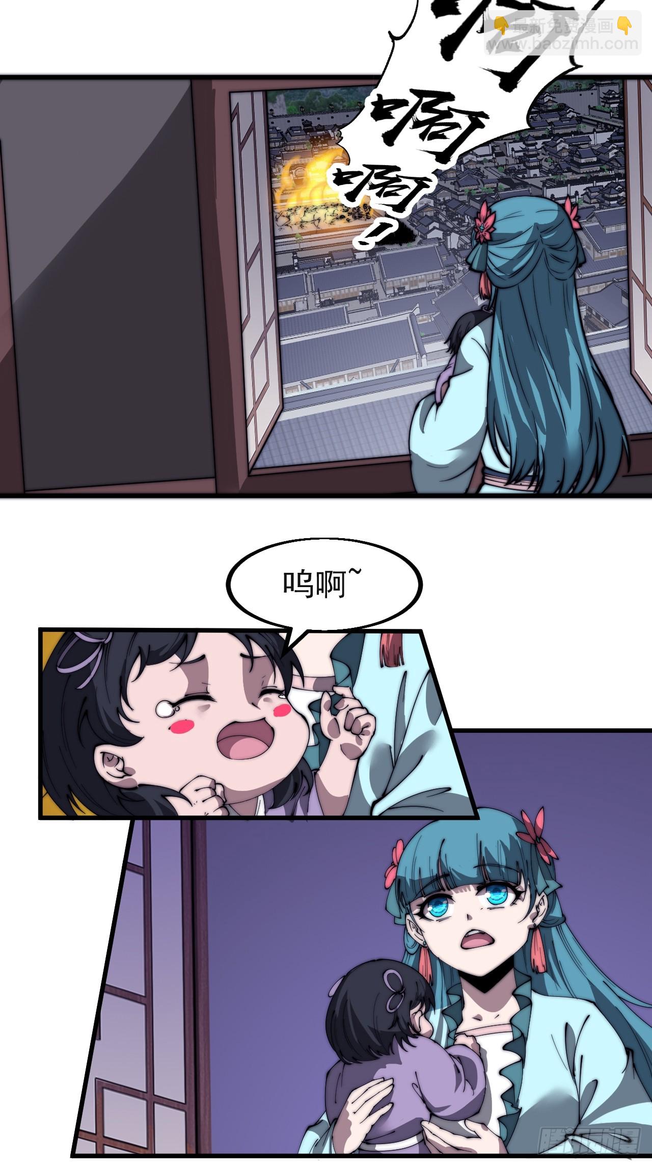 第五百一十四话：死而不僵35