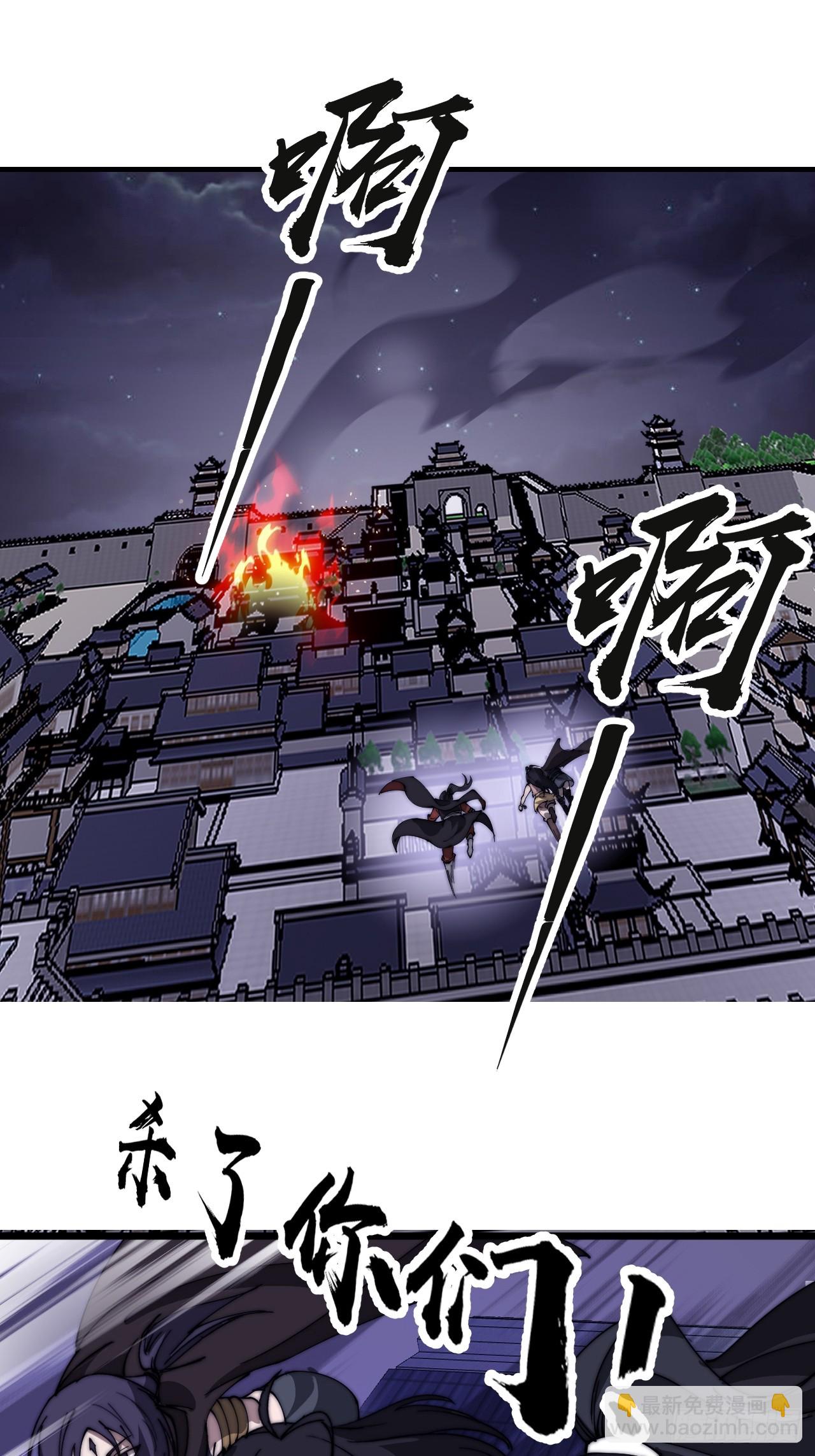 第五百一十四话：死而不僵36