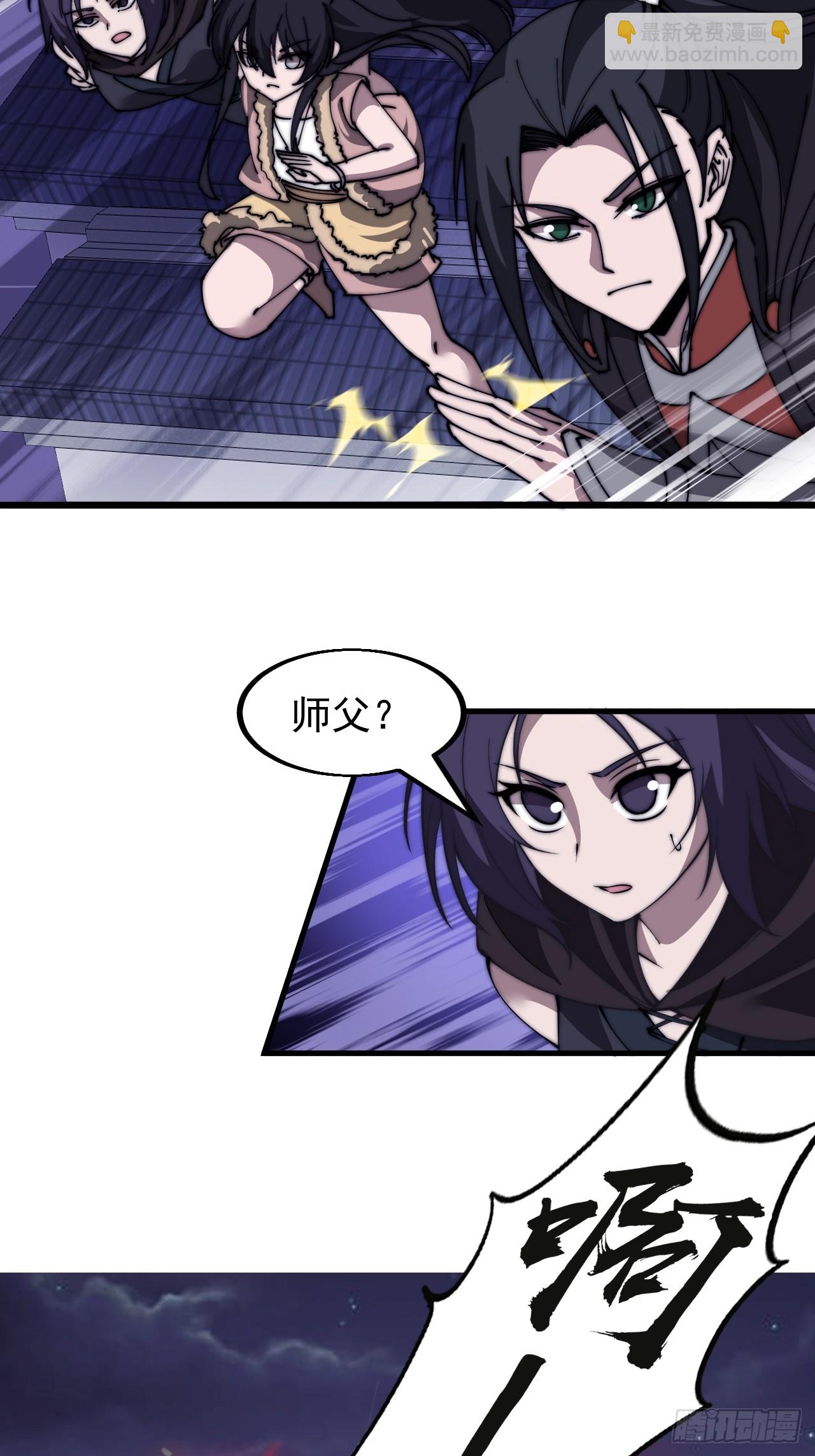 第五百一十四话：死而不僵37