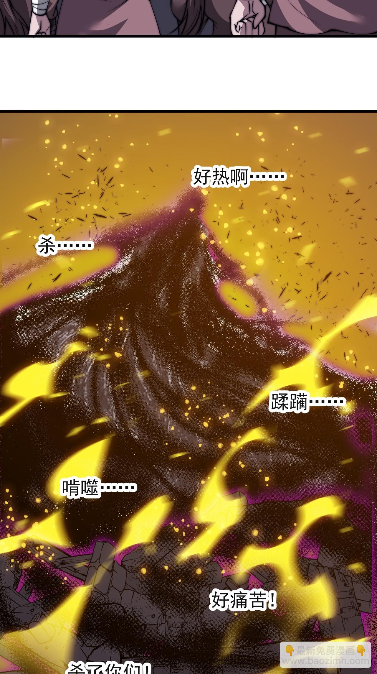 第五百一十四话：死而不僵41