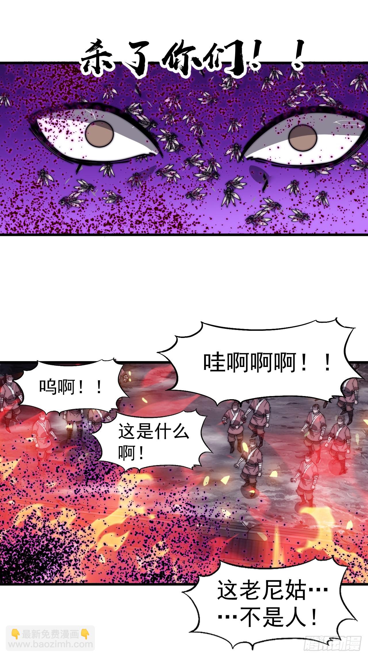 第五百一十四话：死而不僵43