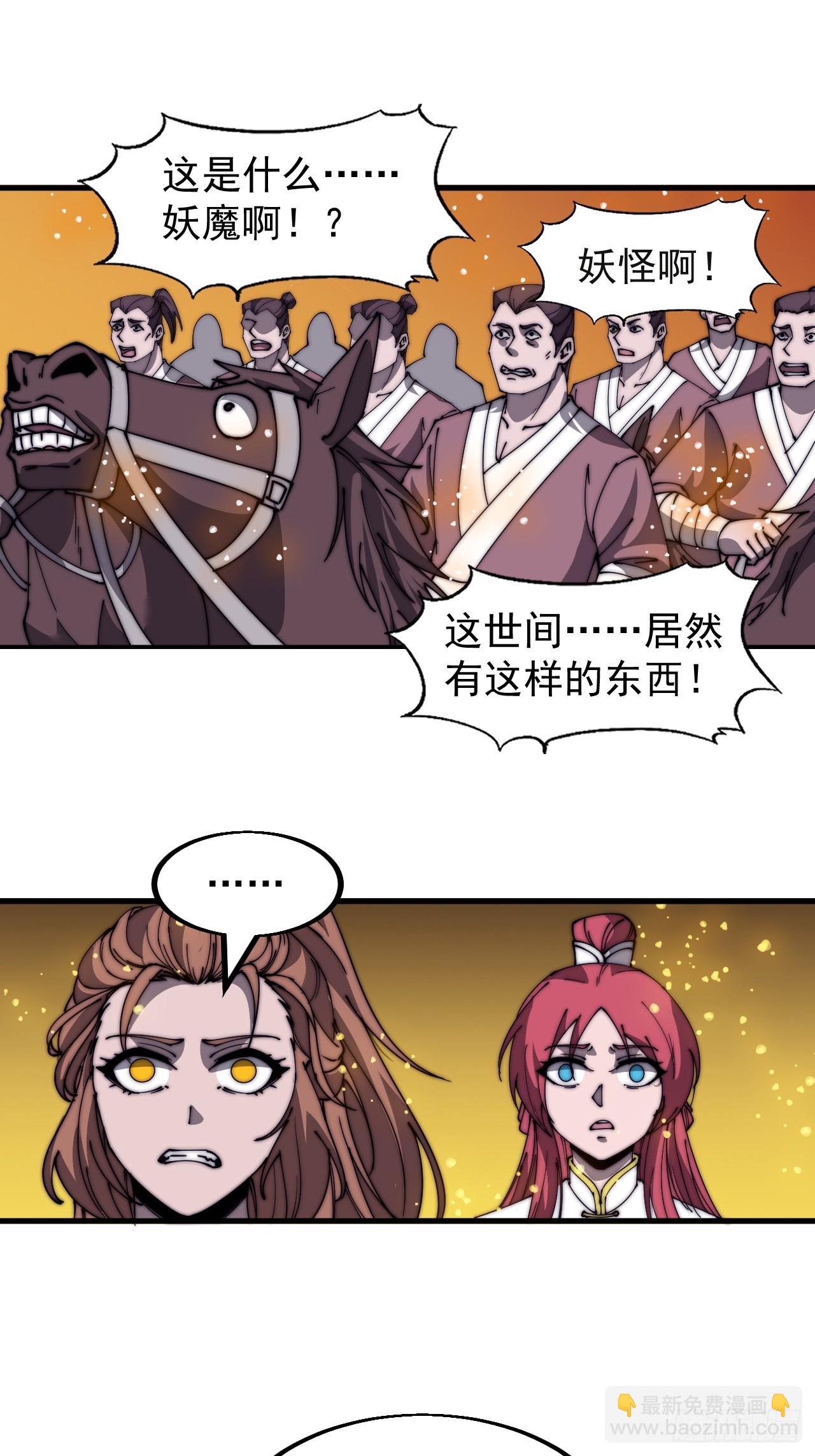 第五百一十四话：死而不僵44