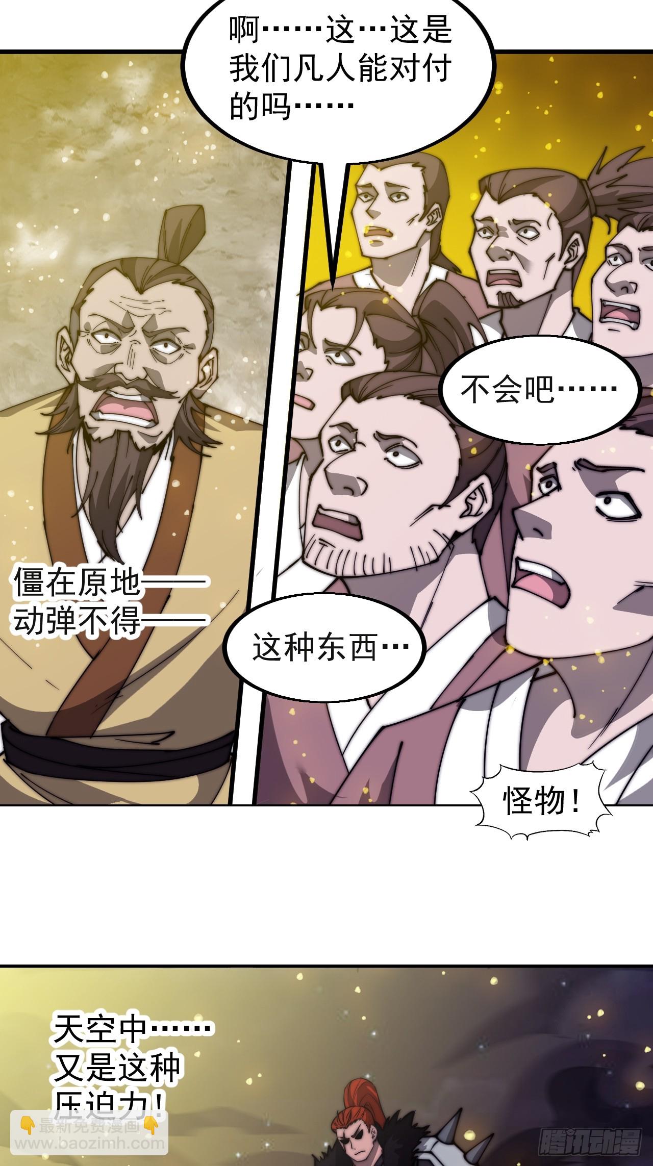 第五百一十四话：死而不僵45