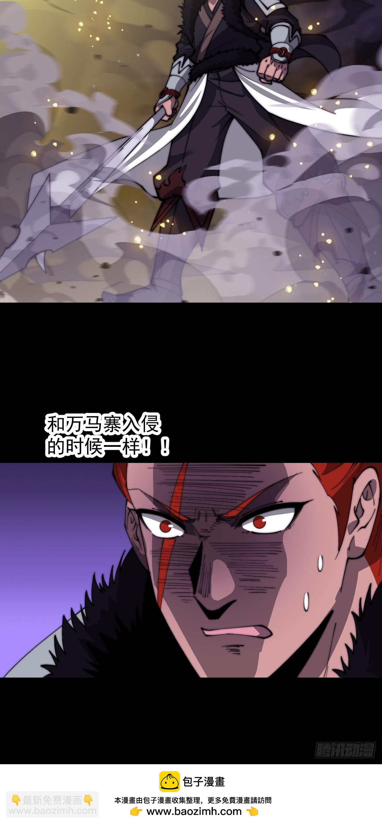 第五百一十四话：死而不僵46