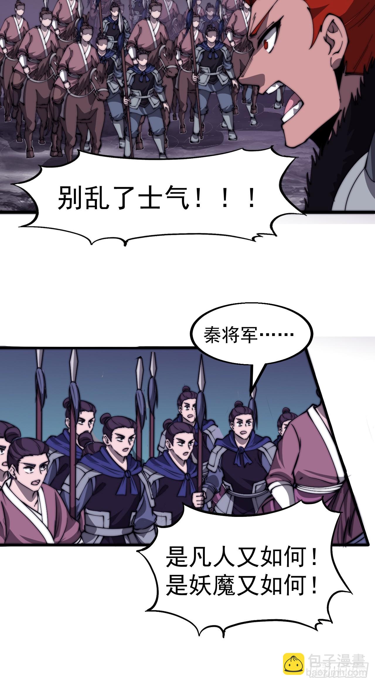 第五百一十五话：同归于尽10