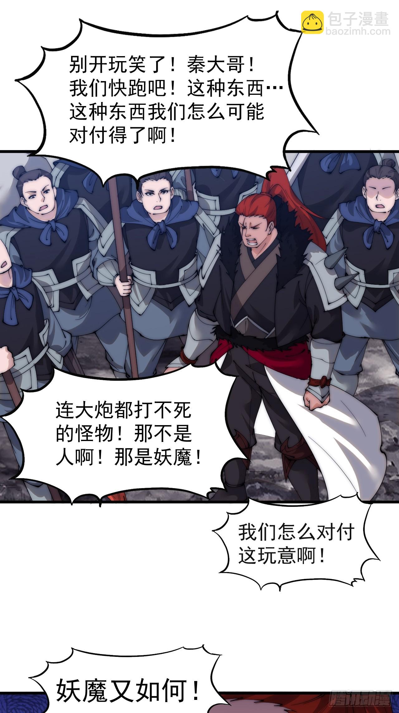 第五百一十五话：同归于尽11