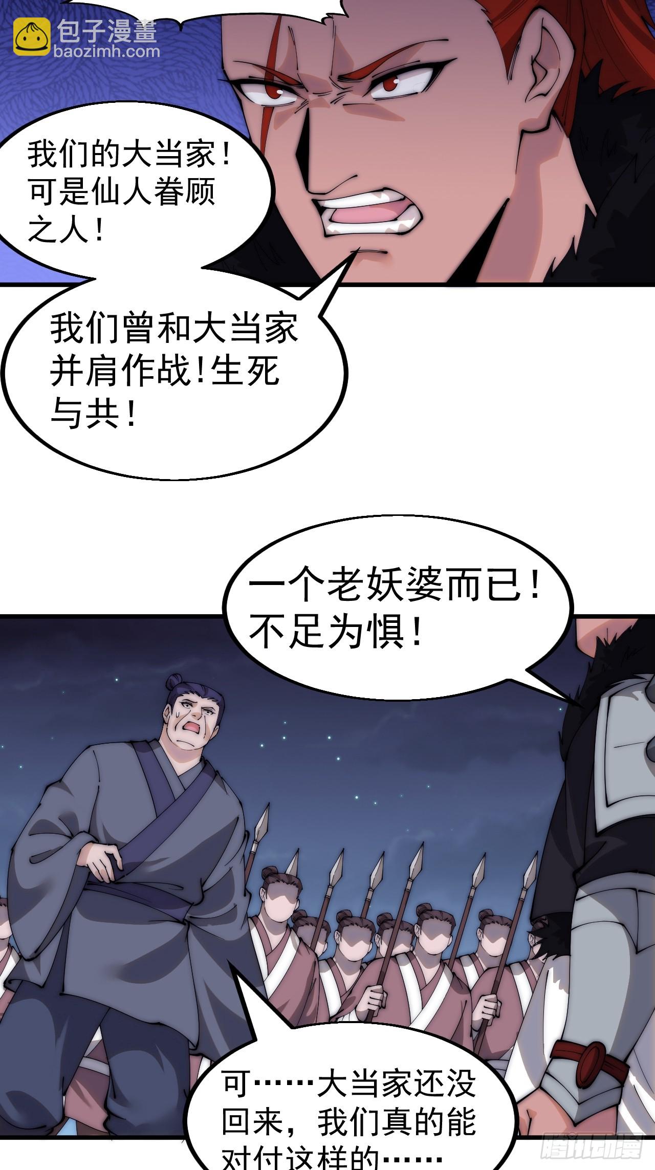 第五百一十五话：同归于尽12