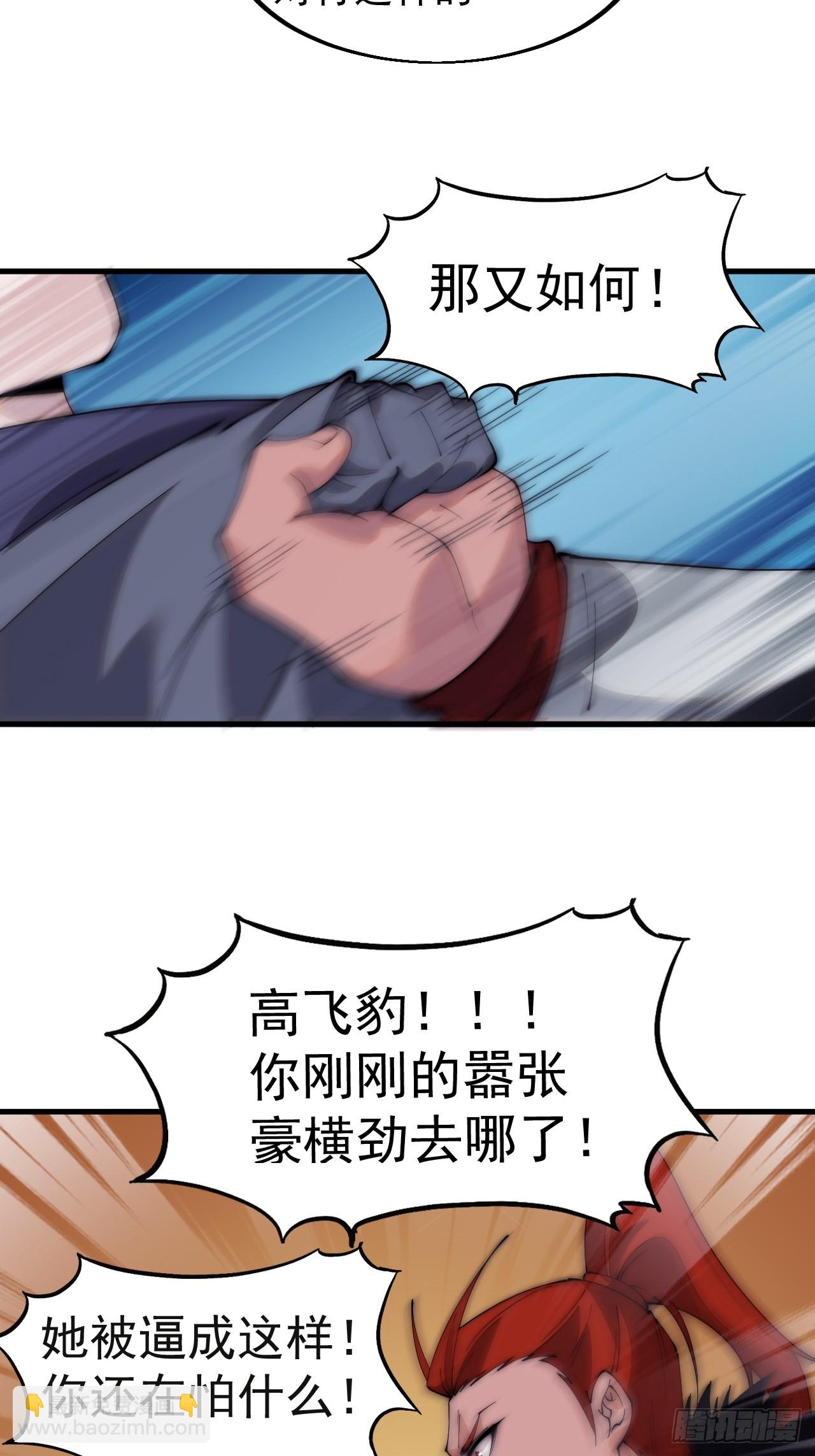第五百一十五话：同归于尽13