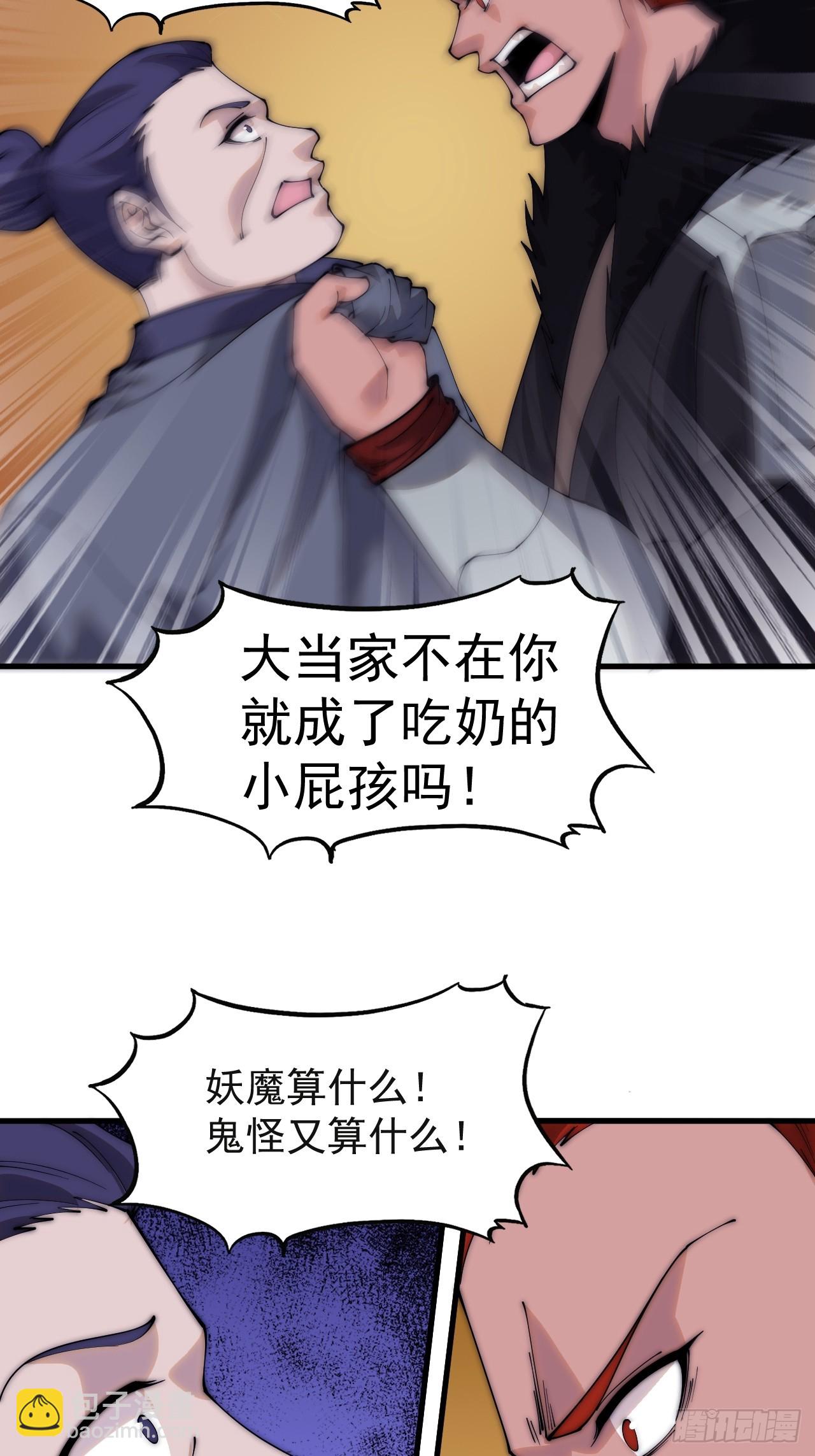 第五百一十五话：同归于尽14