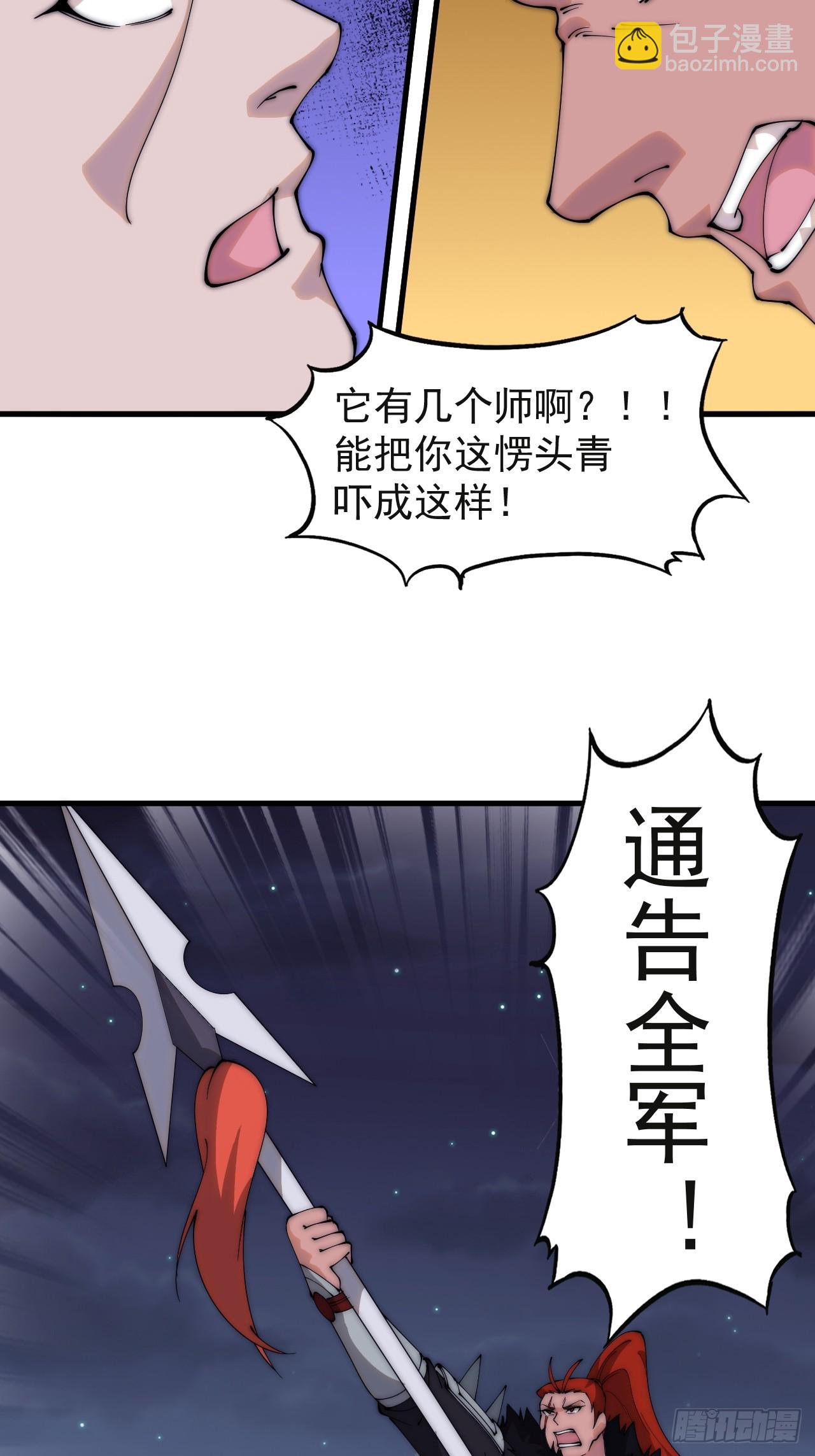 第五百一十五话：同归于尽15