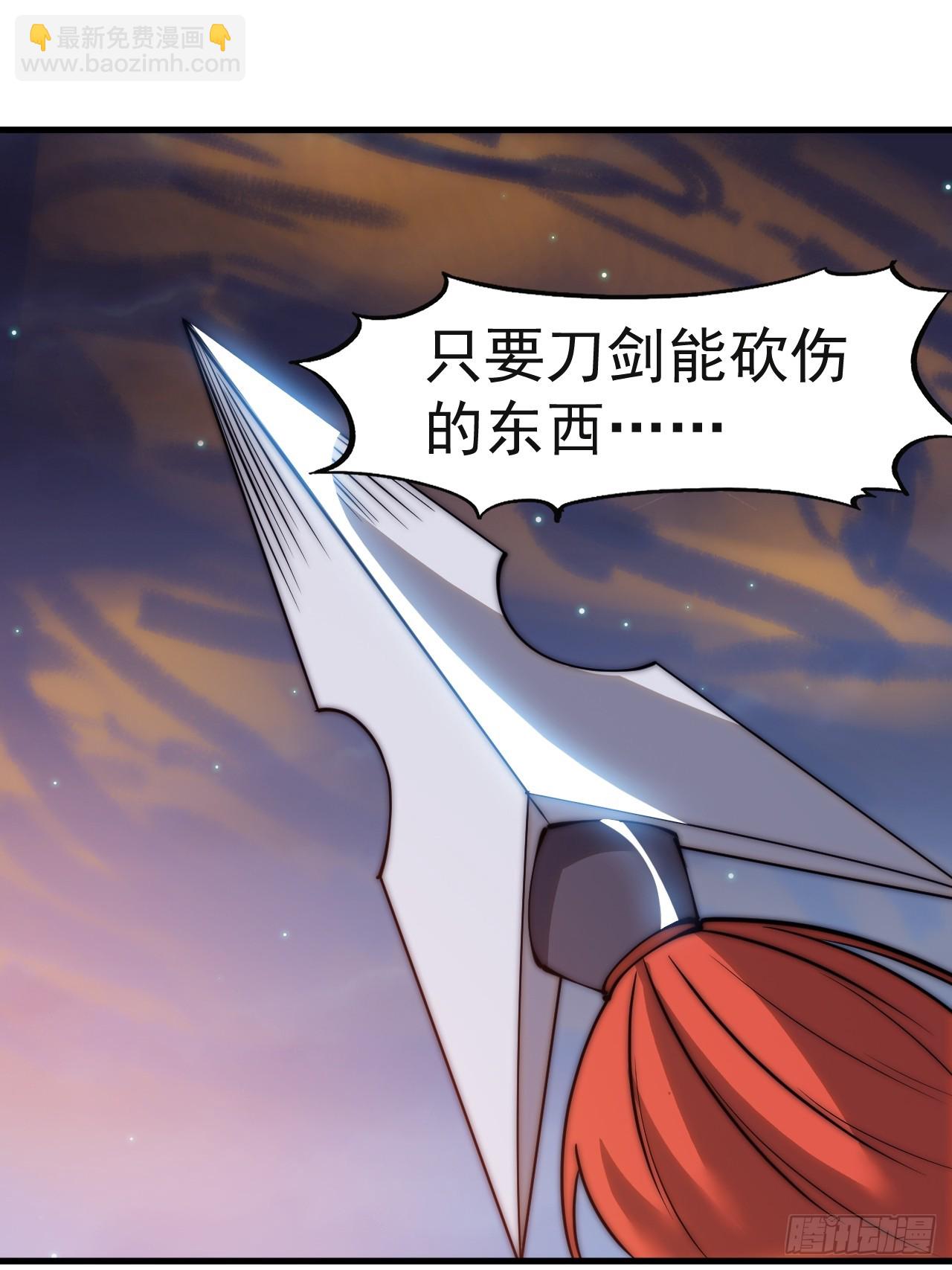 第五百一十五话：同归于尽17