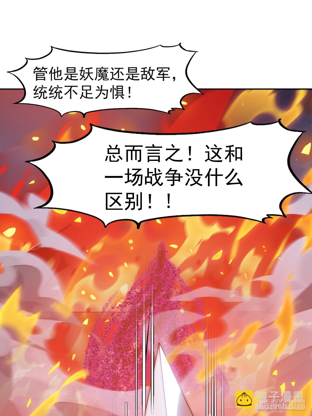 第五百一十五话：同归于尽18