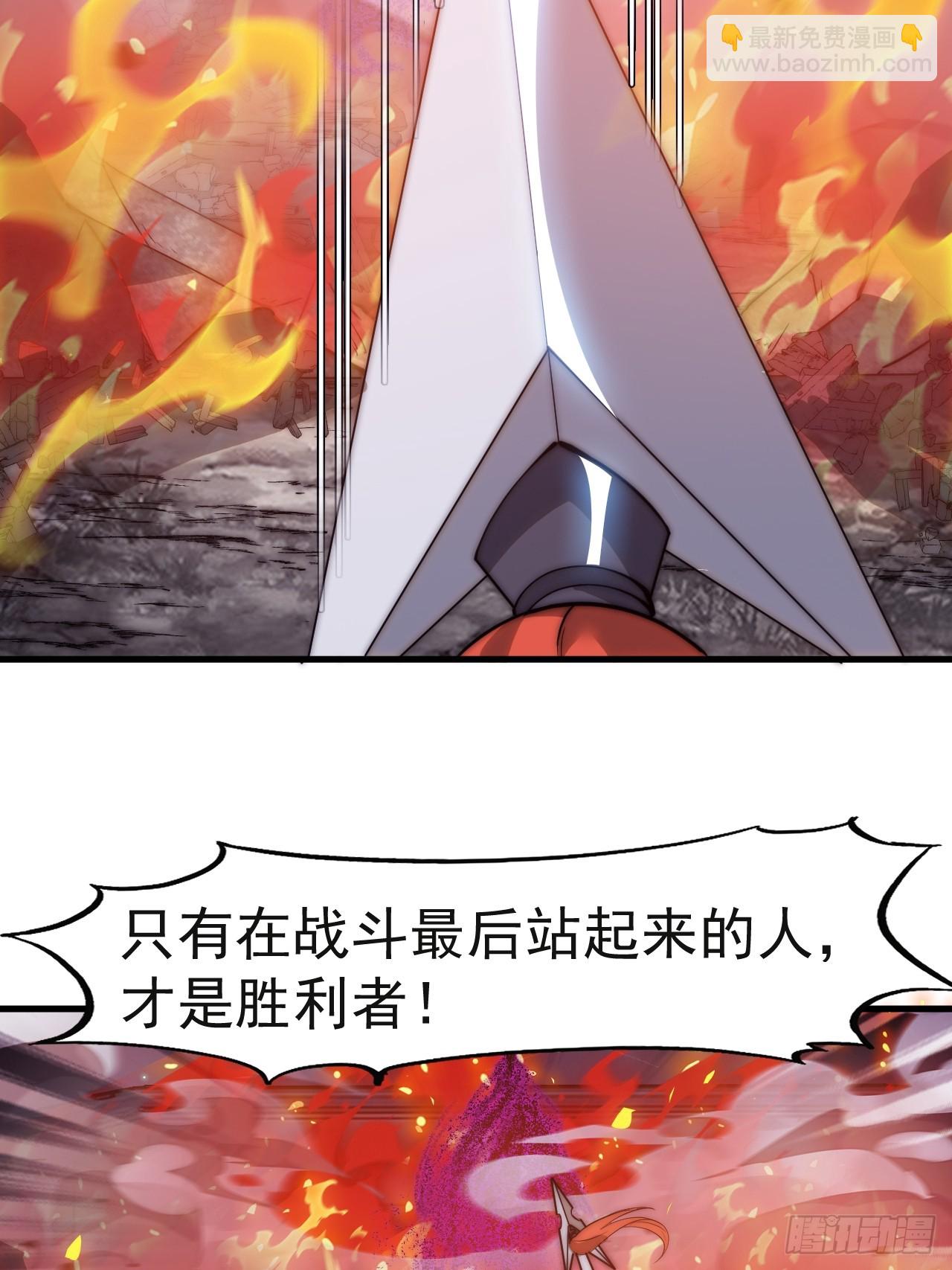 第五百一十五话：同归于尽19