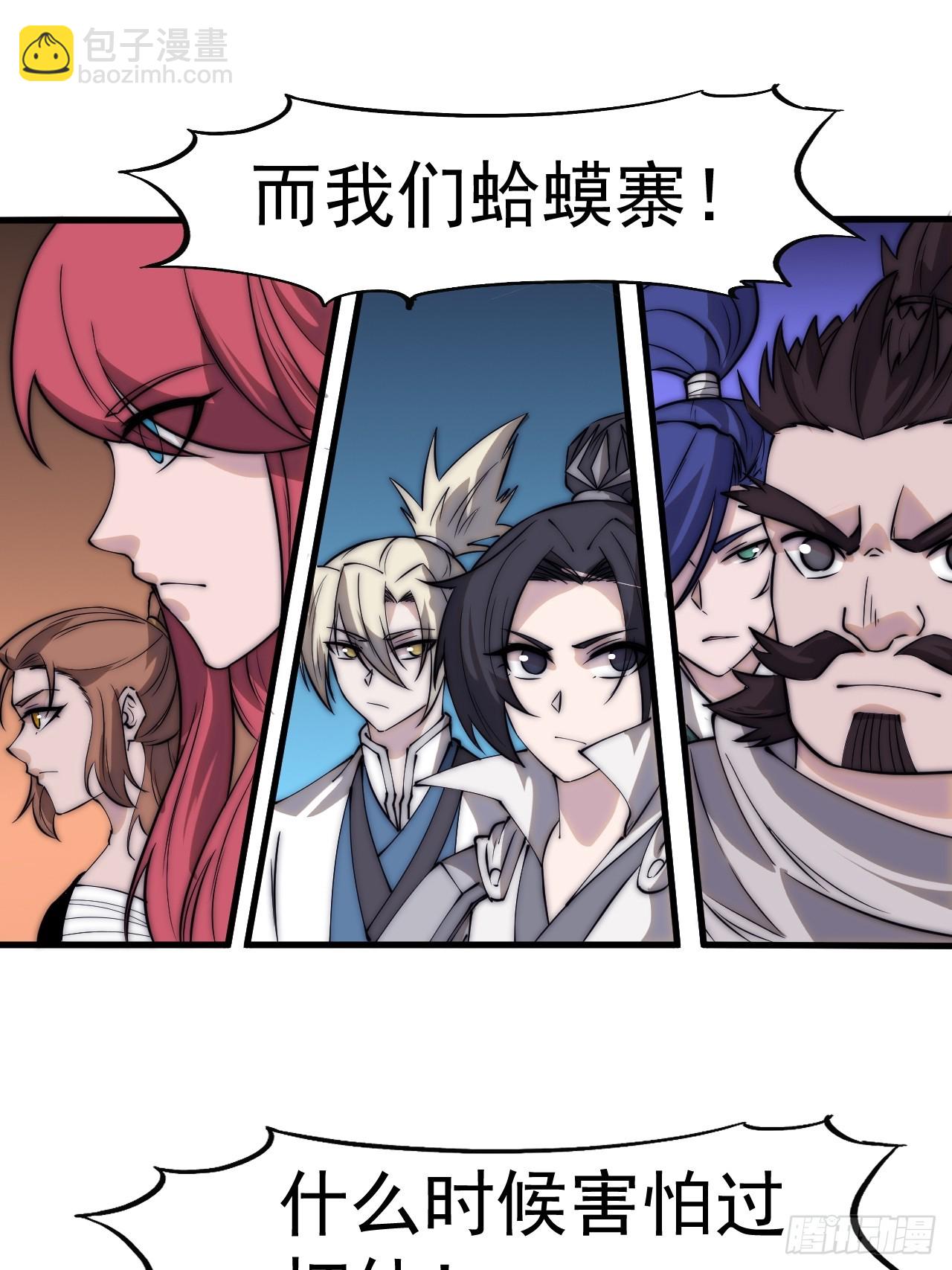 第五百一十五话：同归于尽21
