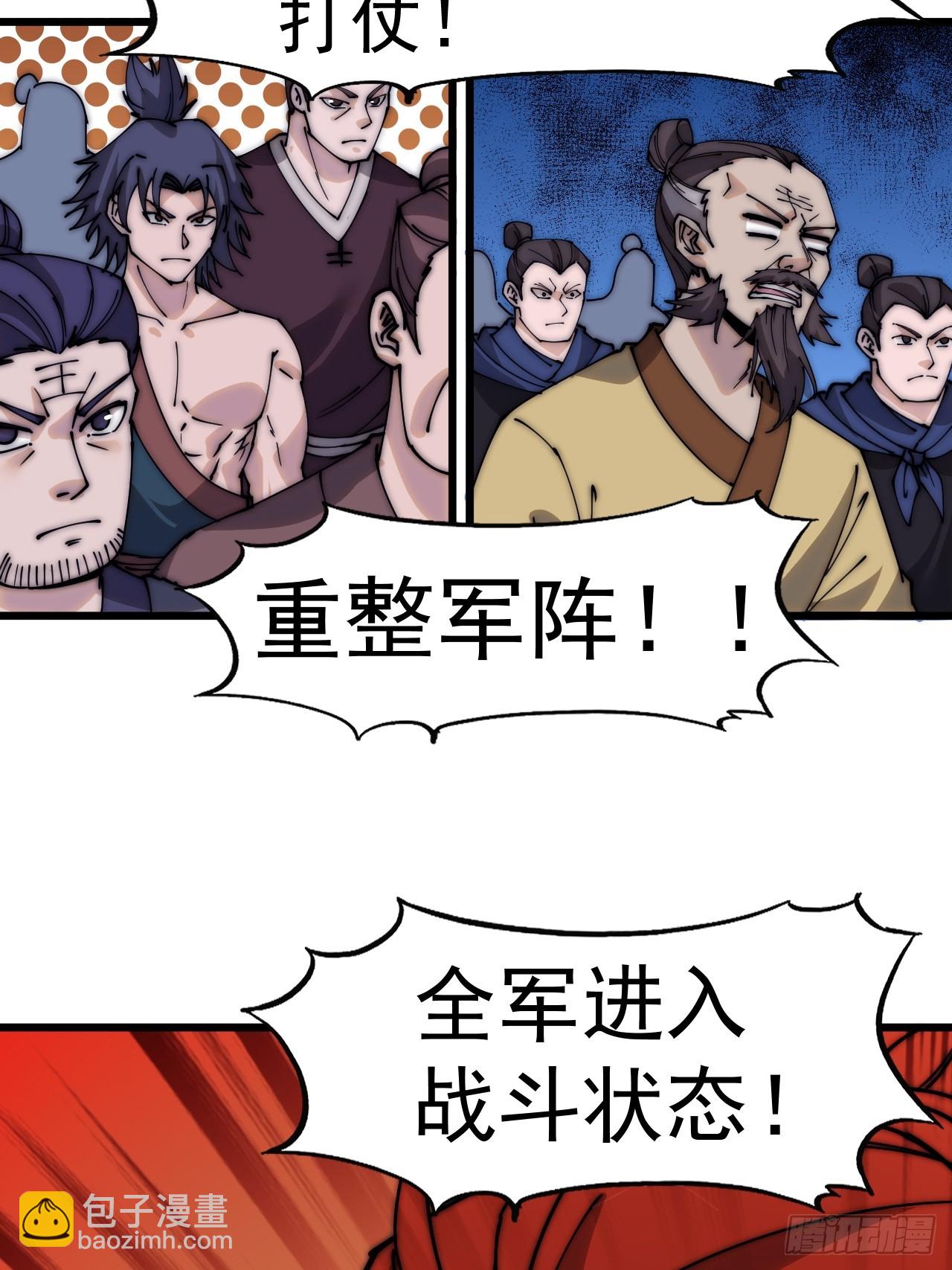 第五百一十五话：同归于尽22