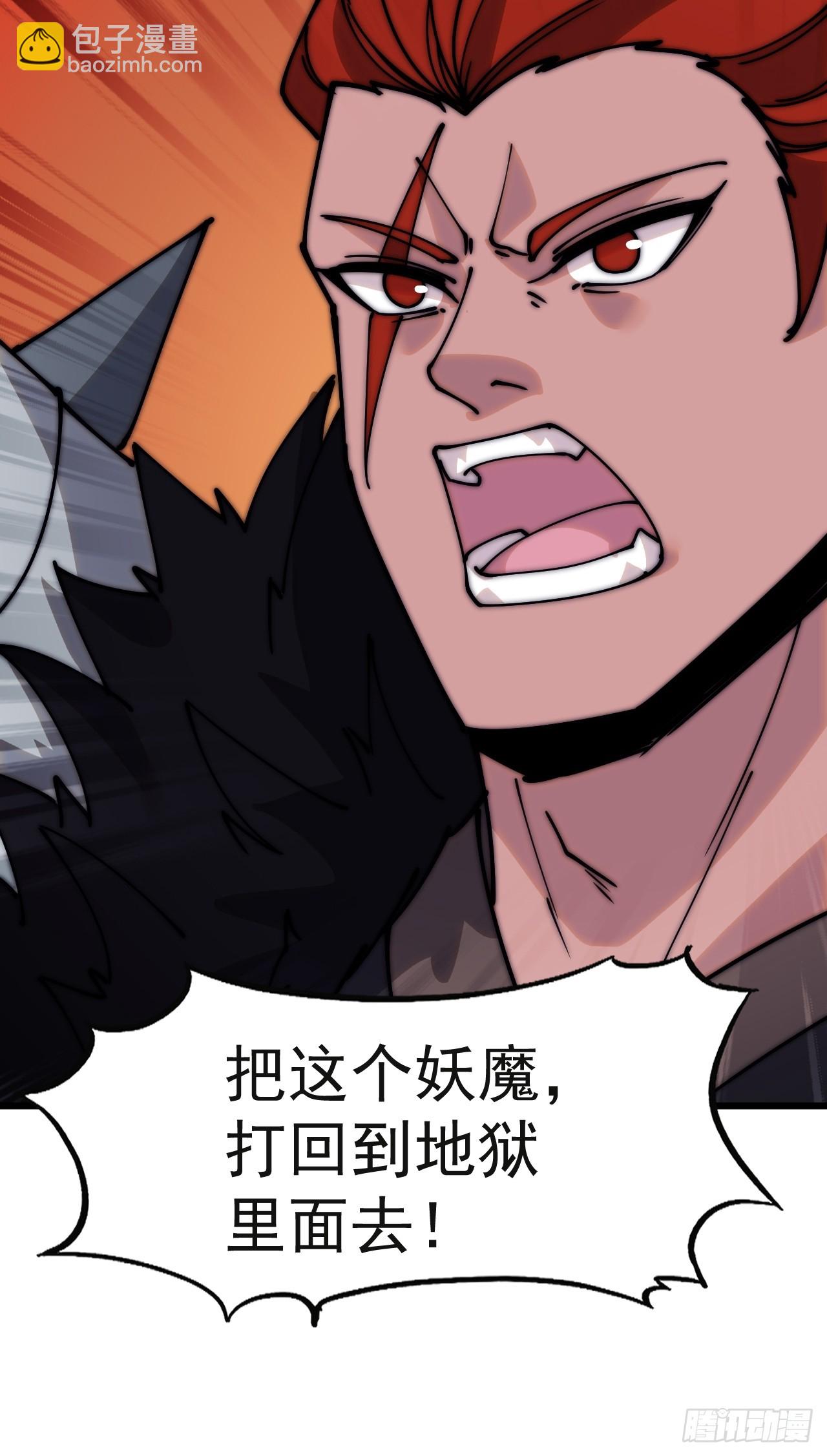 第五百一十五话：同归于尽23