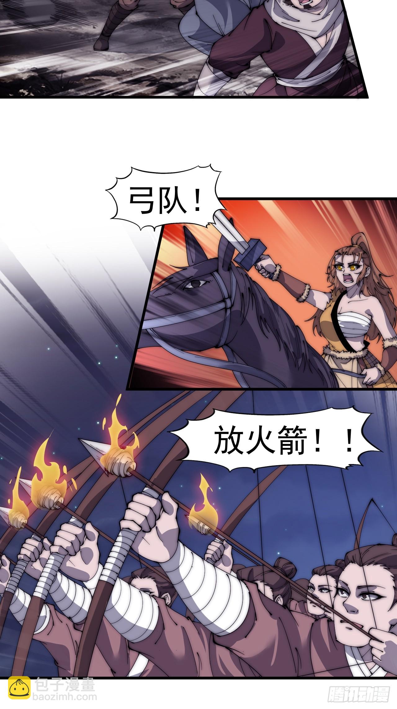 第五百一十五话：同归于尽25