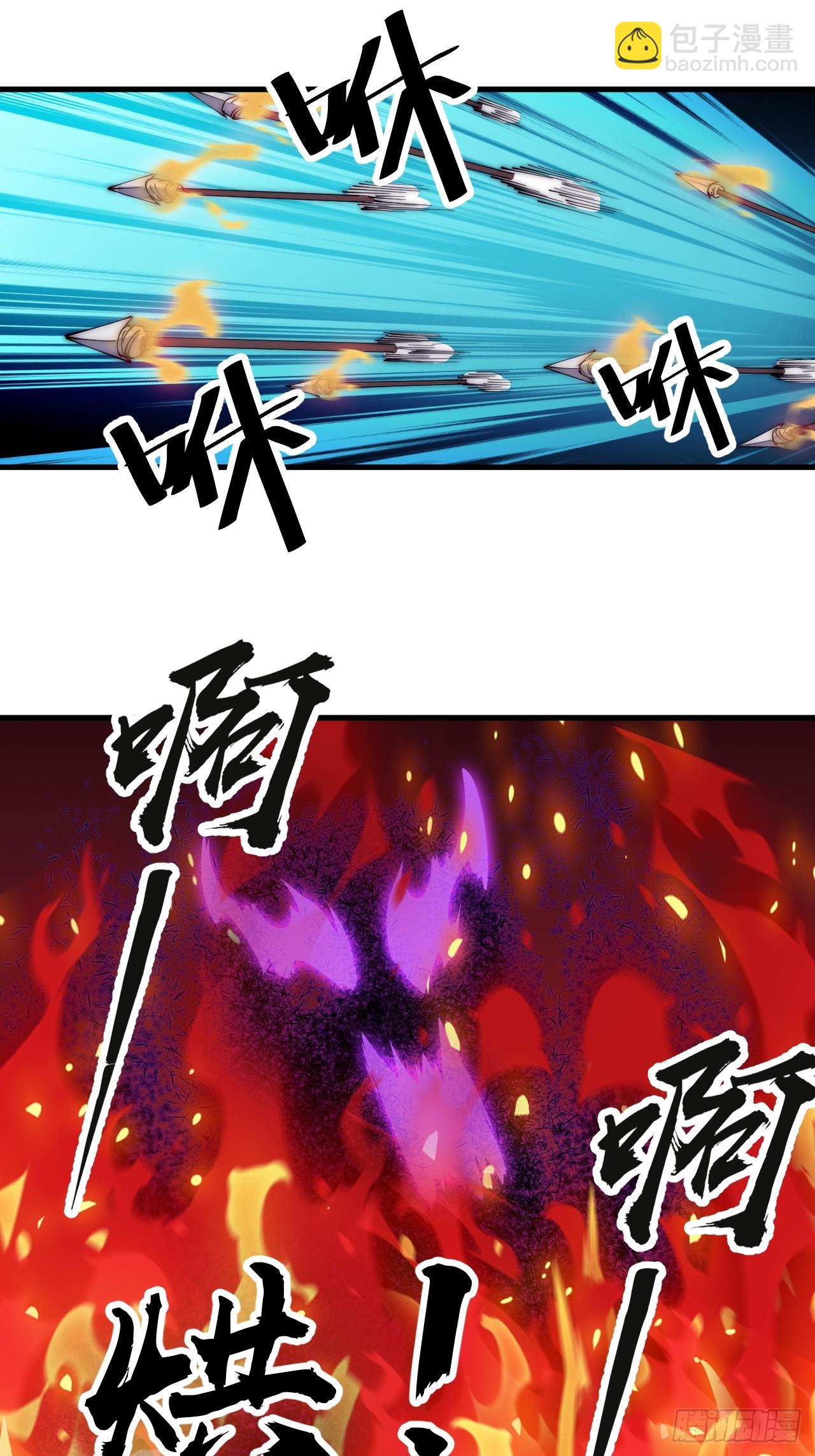 第五百一十五话：同归于尽26