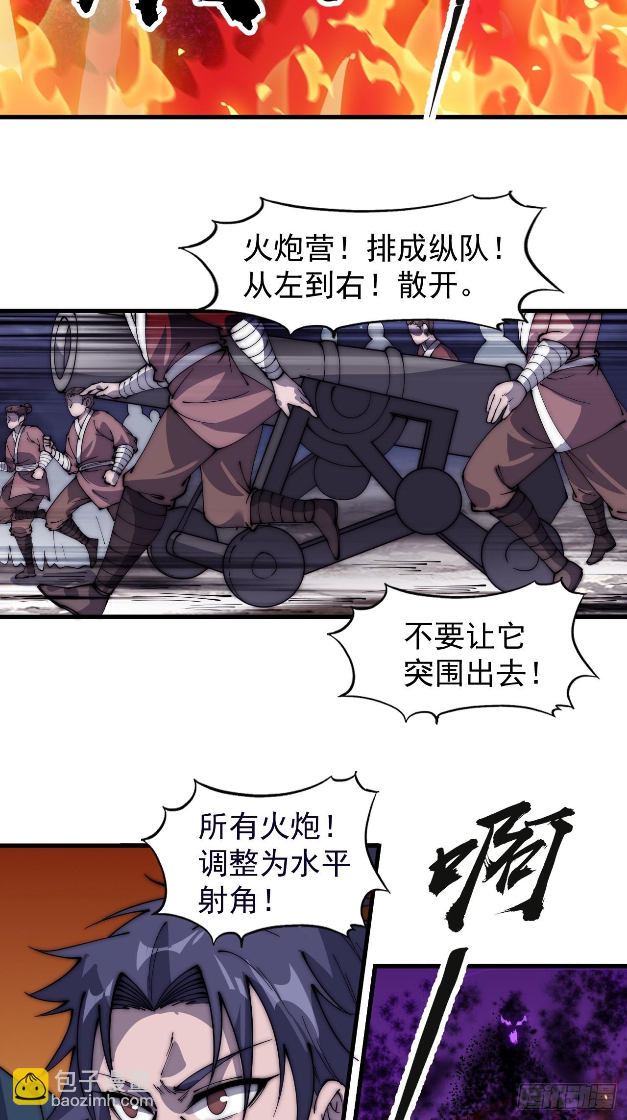 第五百一十五话：同归于尽27