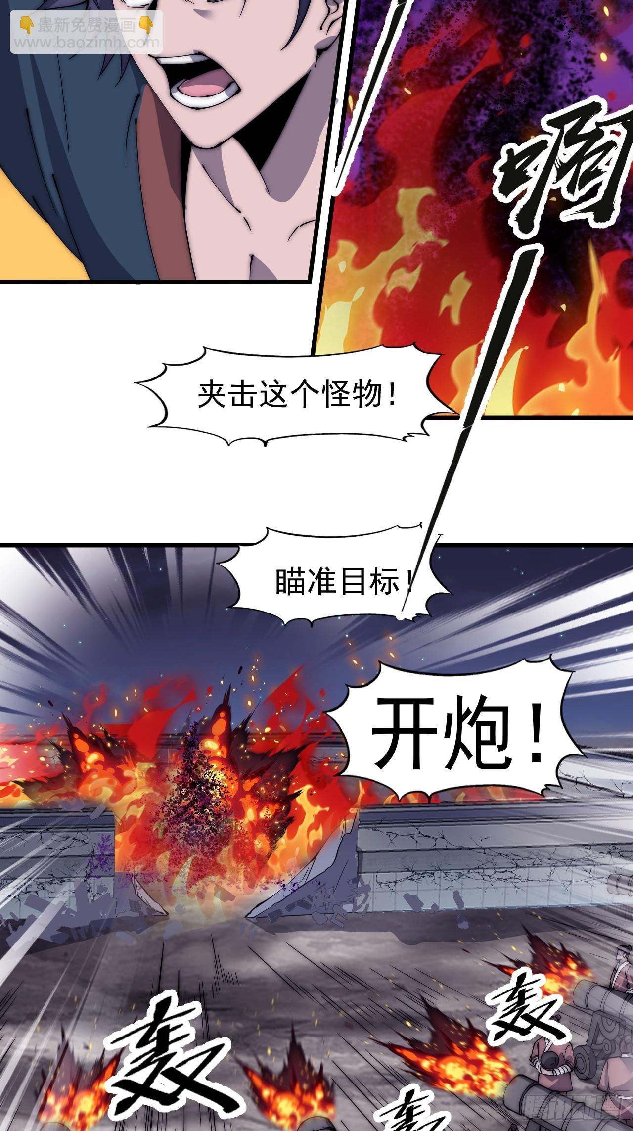 第五百一十五话：同归于尽28
