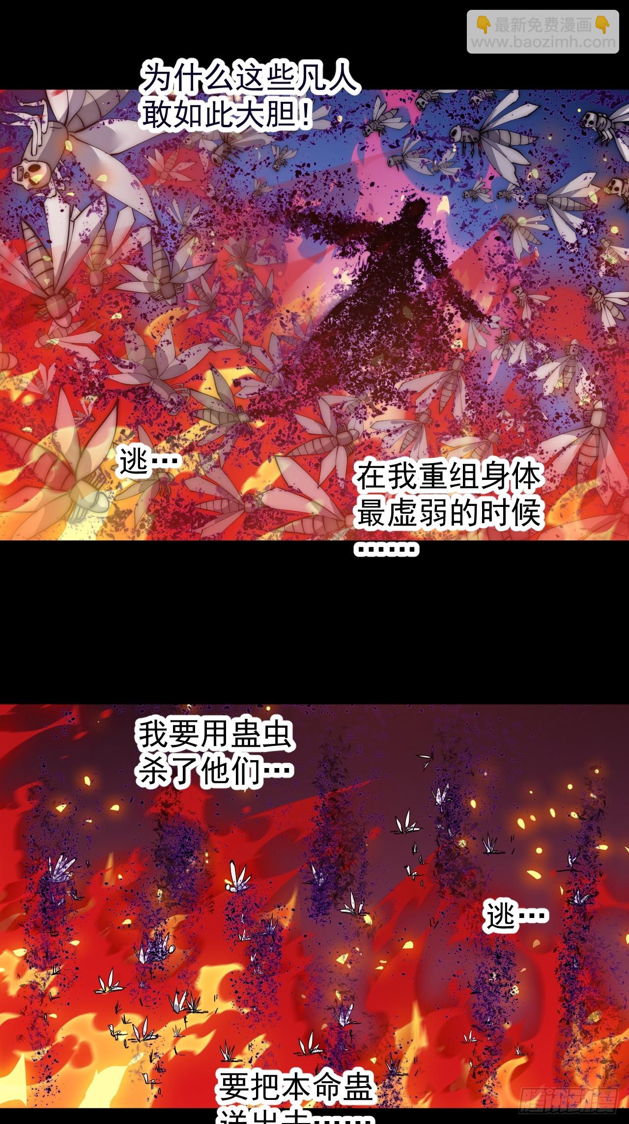 第五百一十五话：同归于尽30