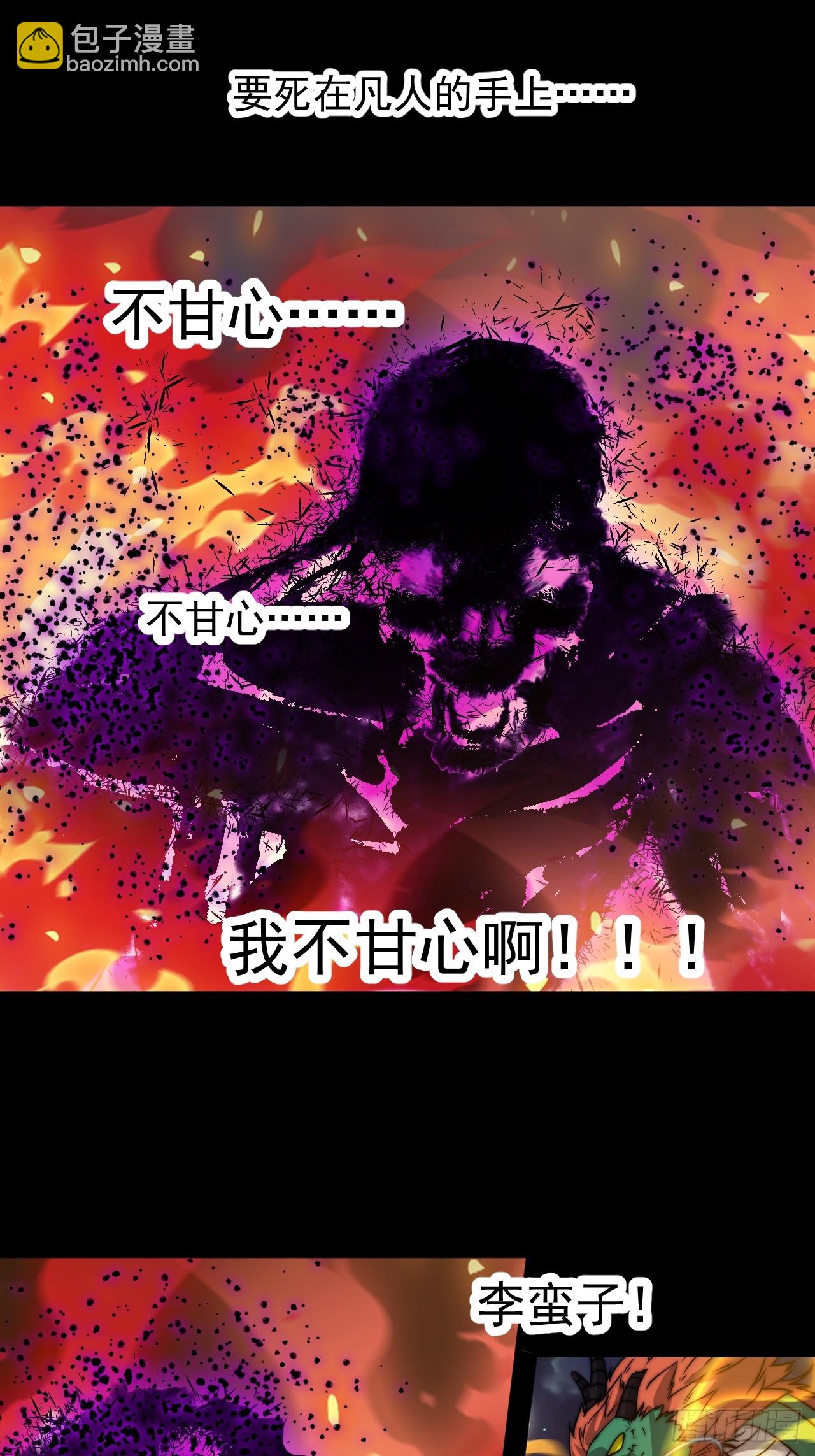 第五百一十五话：同归于尽34