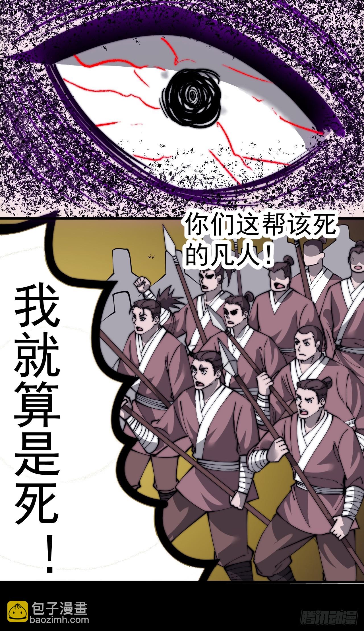 第五百一十五话：同归于尽39