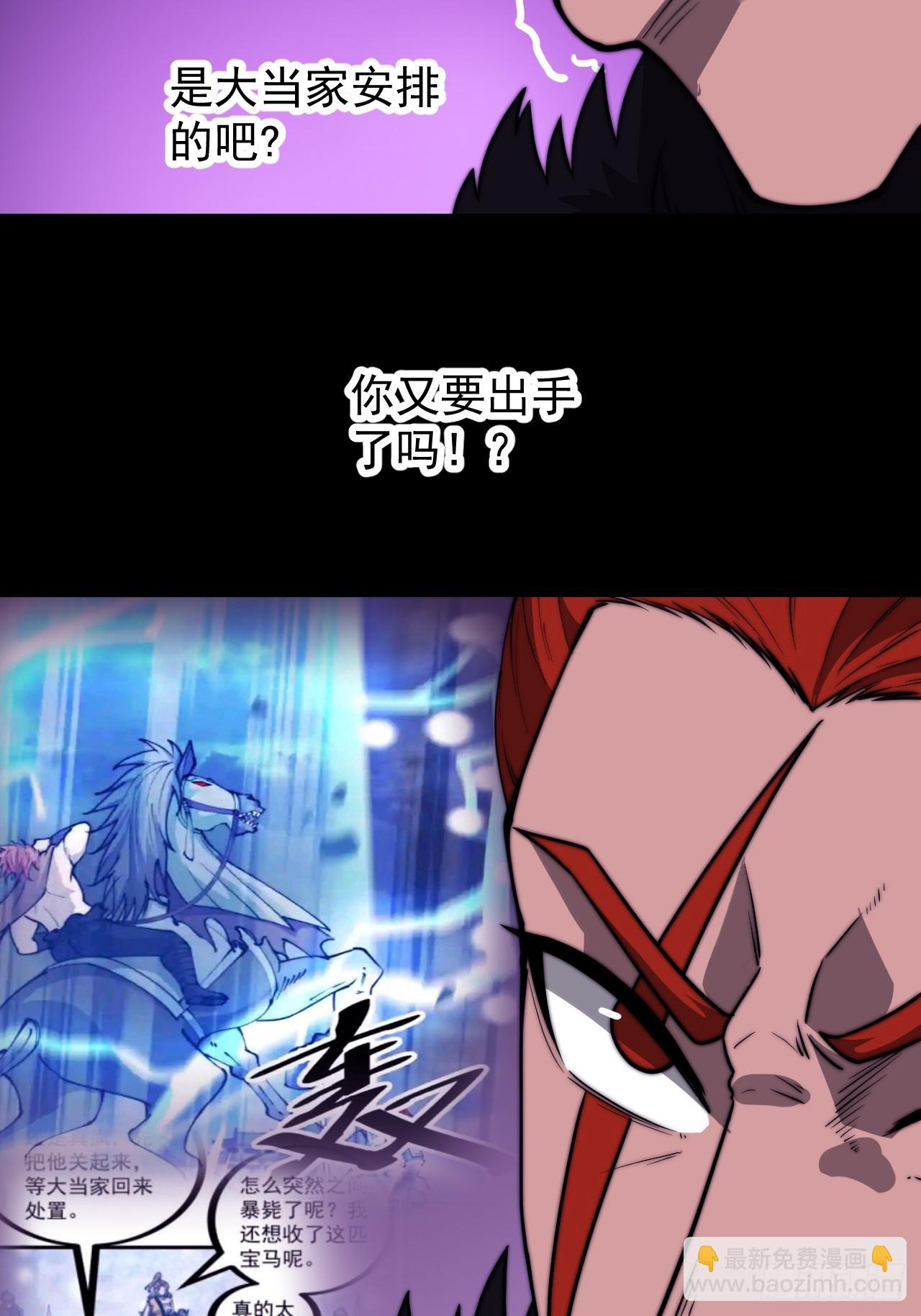第五百一十五话：同归于尽4