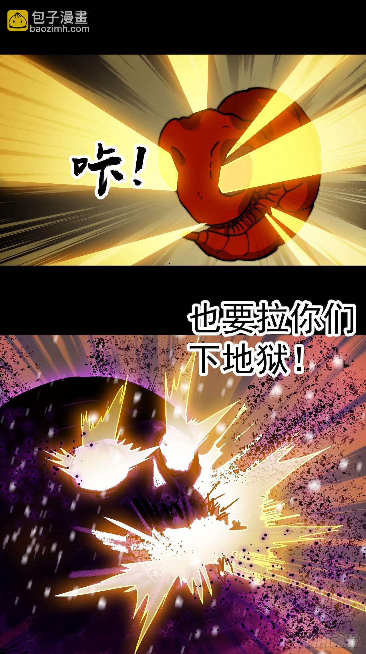 第五百一十五话：同归于尽40
